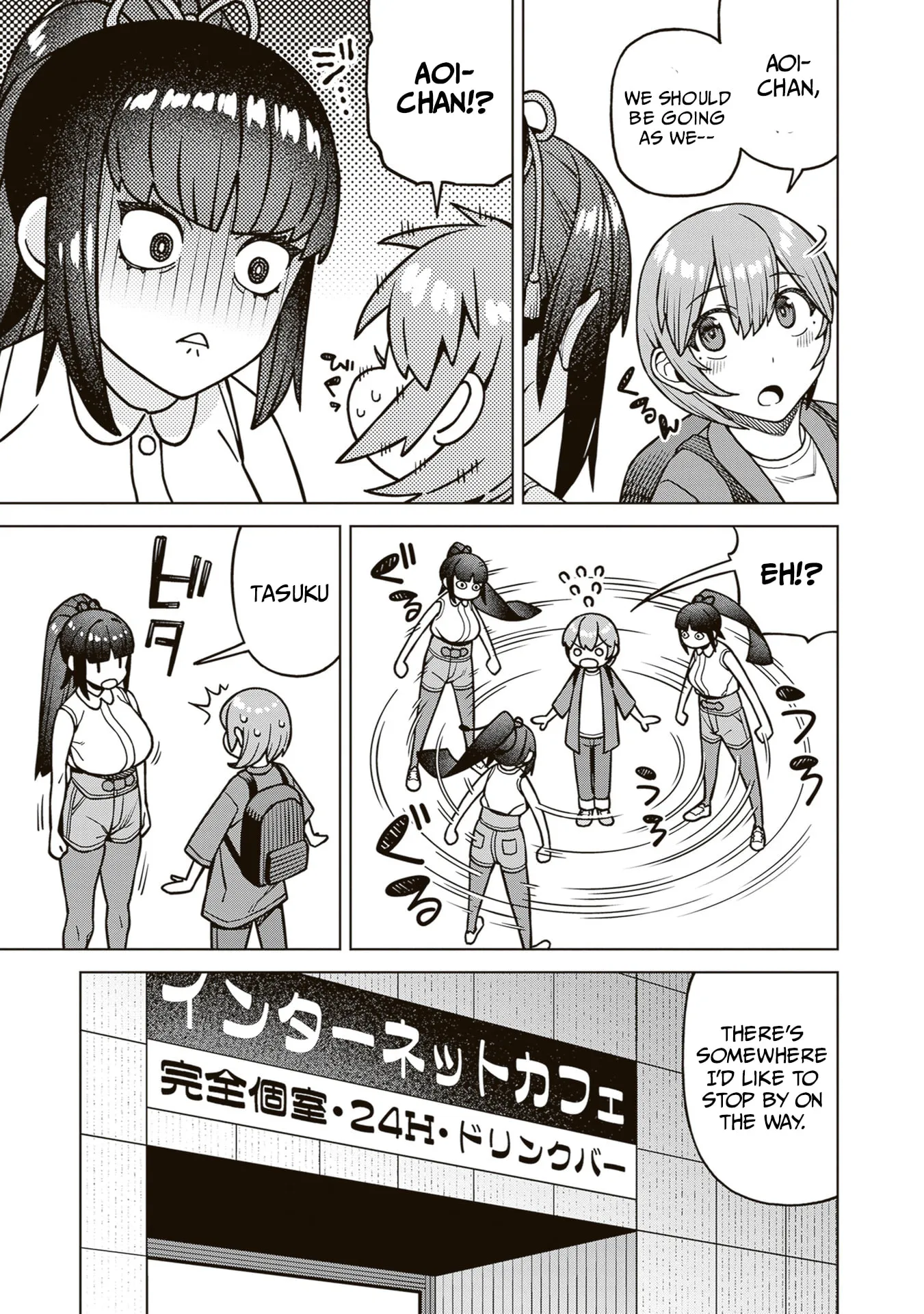 Kyou kara Boku wa, Kanojo no ✕✕ wo Kaishou Suru — Chapter 5 — Page 7