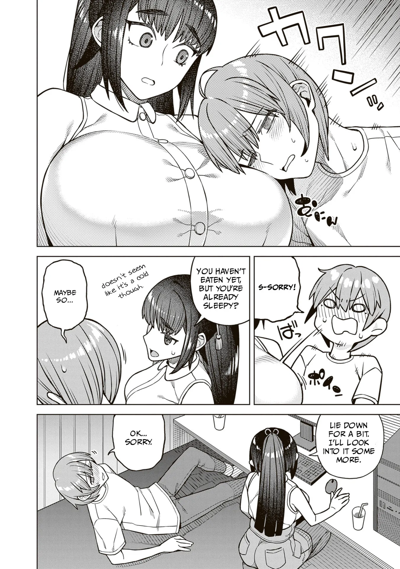 Kyou kara Boku wa, Kanojo no ✕✕ wo Kaishou Suru — Chapter 5 — Page 16