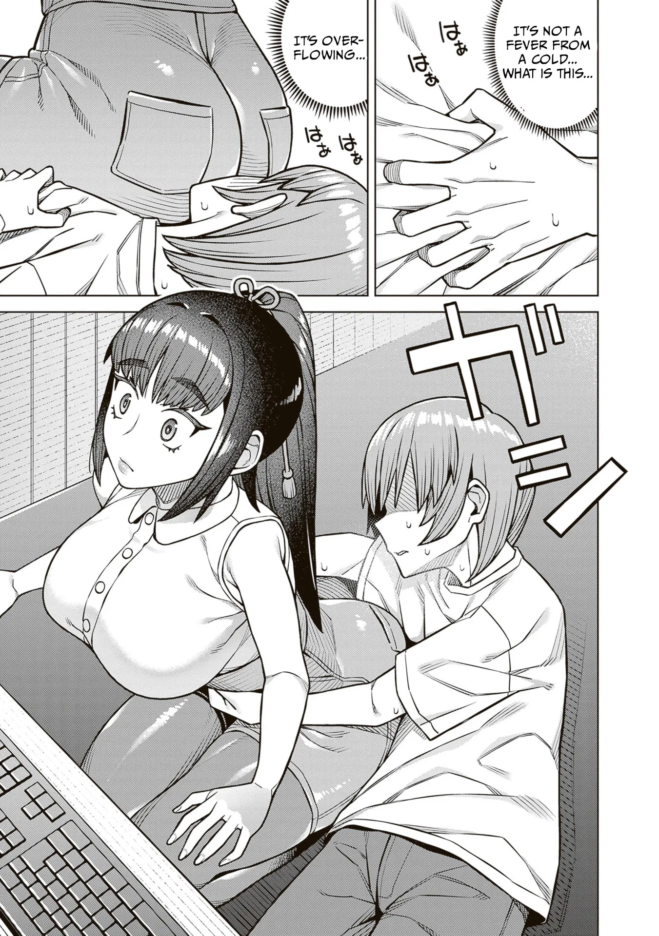 Kyou kara Boku wa, Kanojo no ✕✕ wo Kaishou Suru — Chapter 5 — Page 17