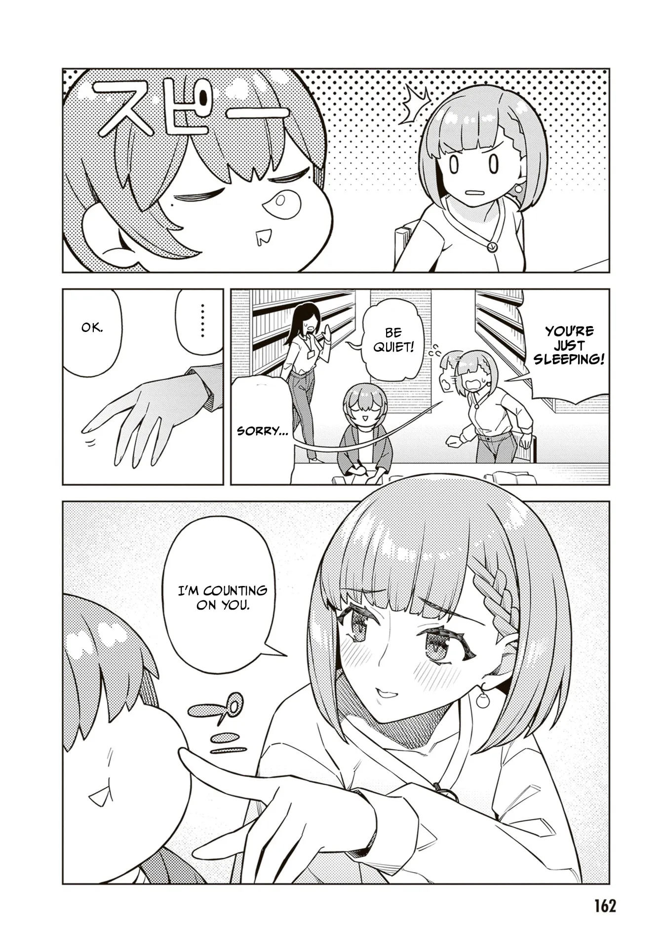 Kyou kara Boku wa, Kanojo no ✕✕ wo Kaishou Suru — Chapter 5.1 — Page 4
