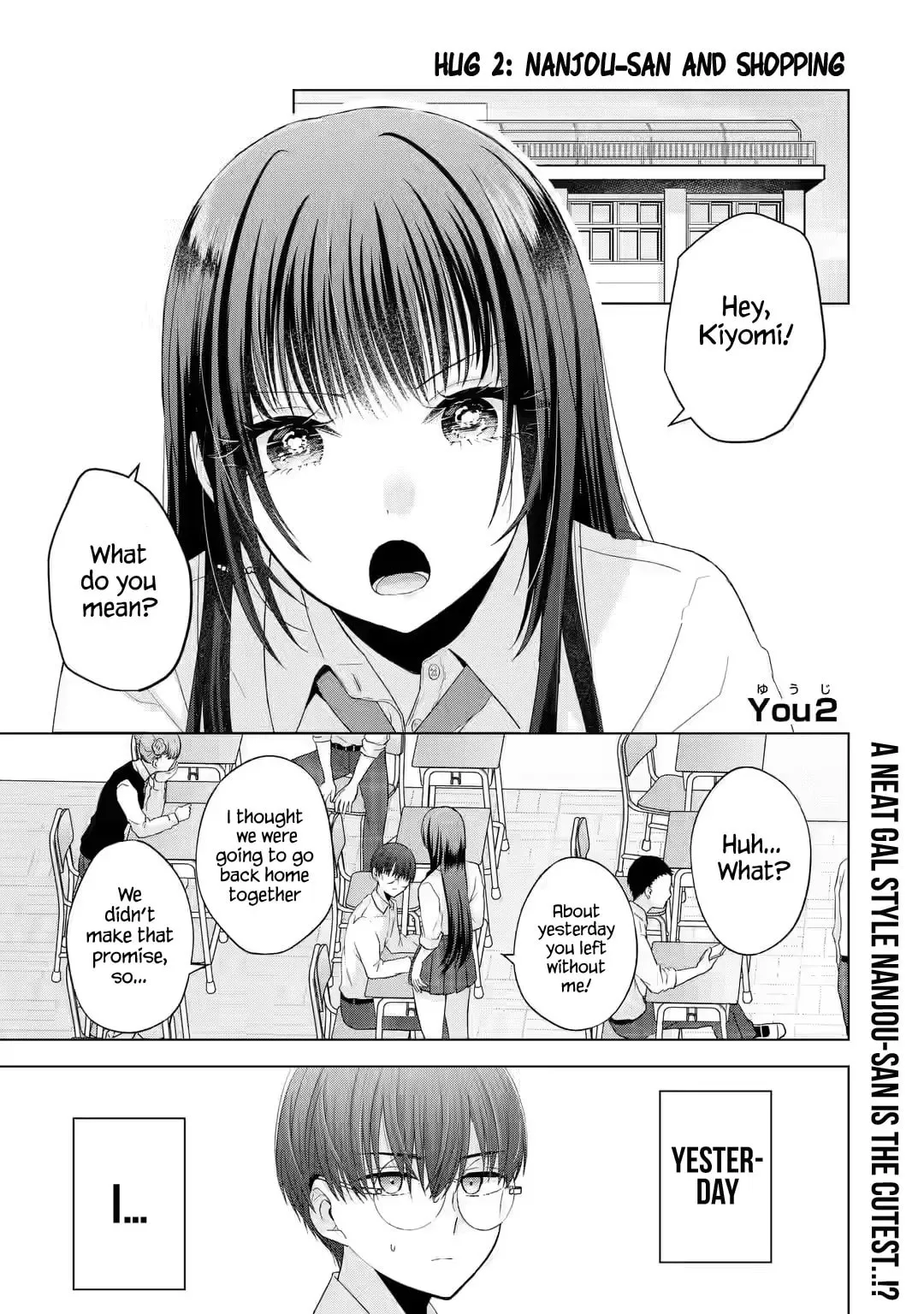 Nanjou-san Wants to Be Held by Me — Chapter 2 — Page 1