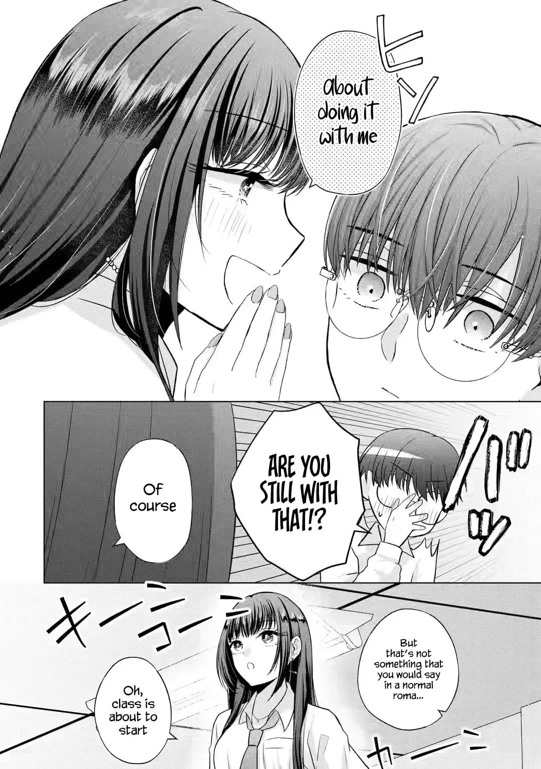 Nanjou-san Wants to Be Held by Me — Chapter 2 — Page 6