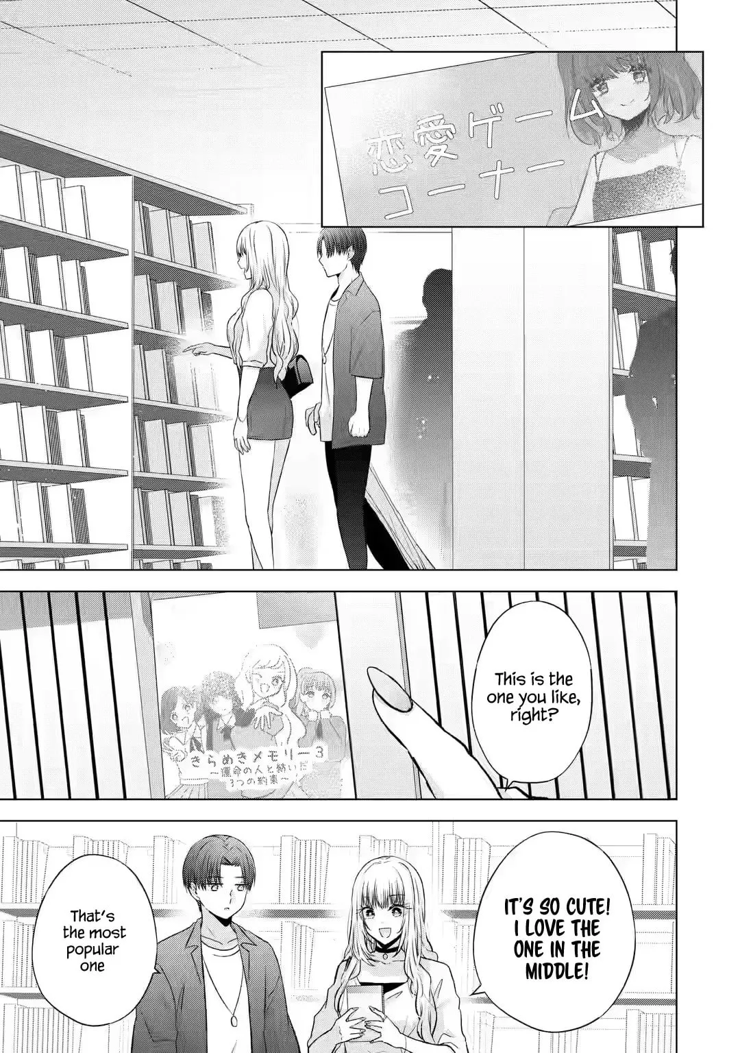 Nanjou-san Wants to Be Held by Me — Chapter 3 — Page 20