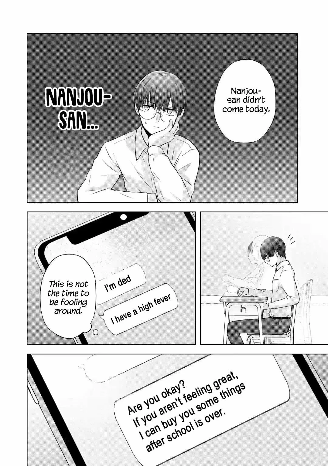 Nanjou-san Wants to Be Held by Me — Chapter 4 — Page 10