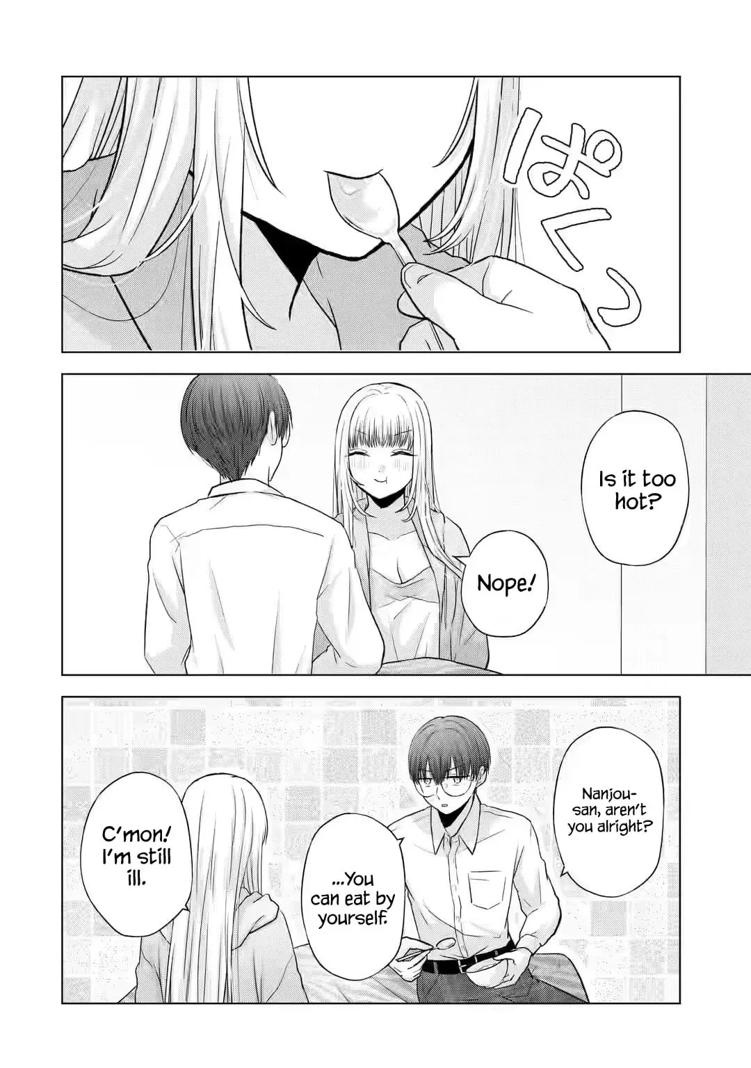 Nanjou-san Wants to Be Held by Me — Chapter 4 — Page 24