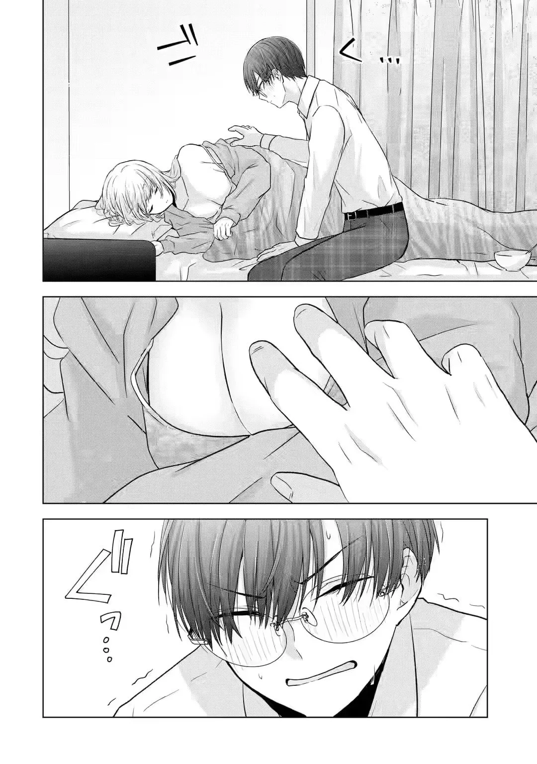 Nanjou-san Wants to Be Held by Me — Chapter 4 — Page 40