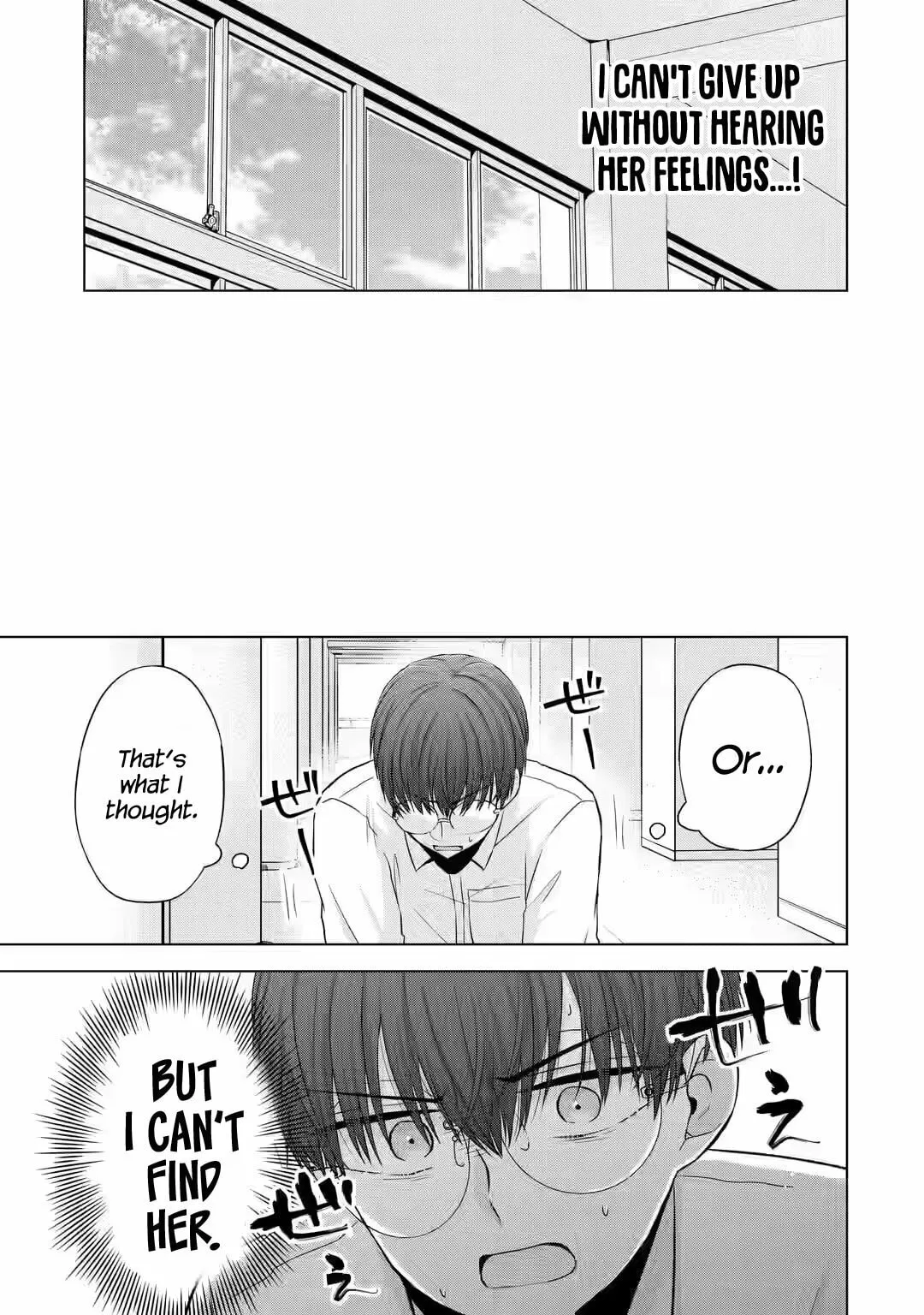 Nanjou-san Wants to Be Held by Me — Chapter 5 — Page 33
