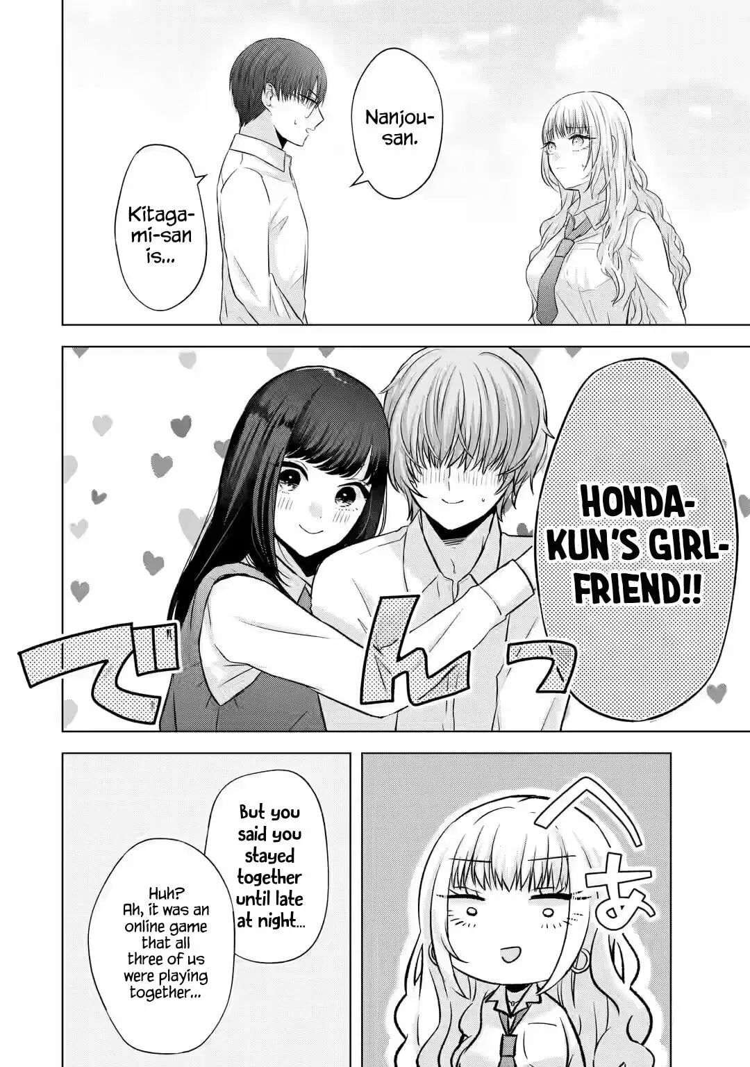 Nanjou-san Wants to Be Held by Me — Chapter 5 — Page 40