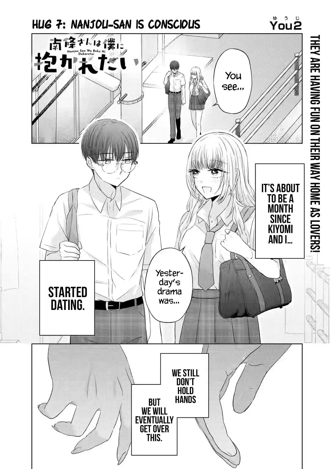 Nanjou-san Wants to Be Held by Me — Chapter 7 — Page 1
