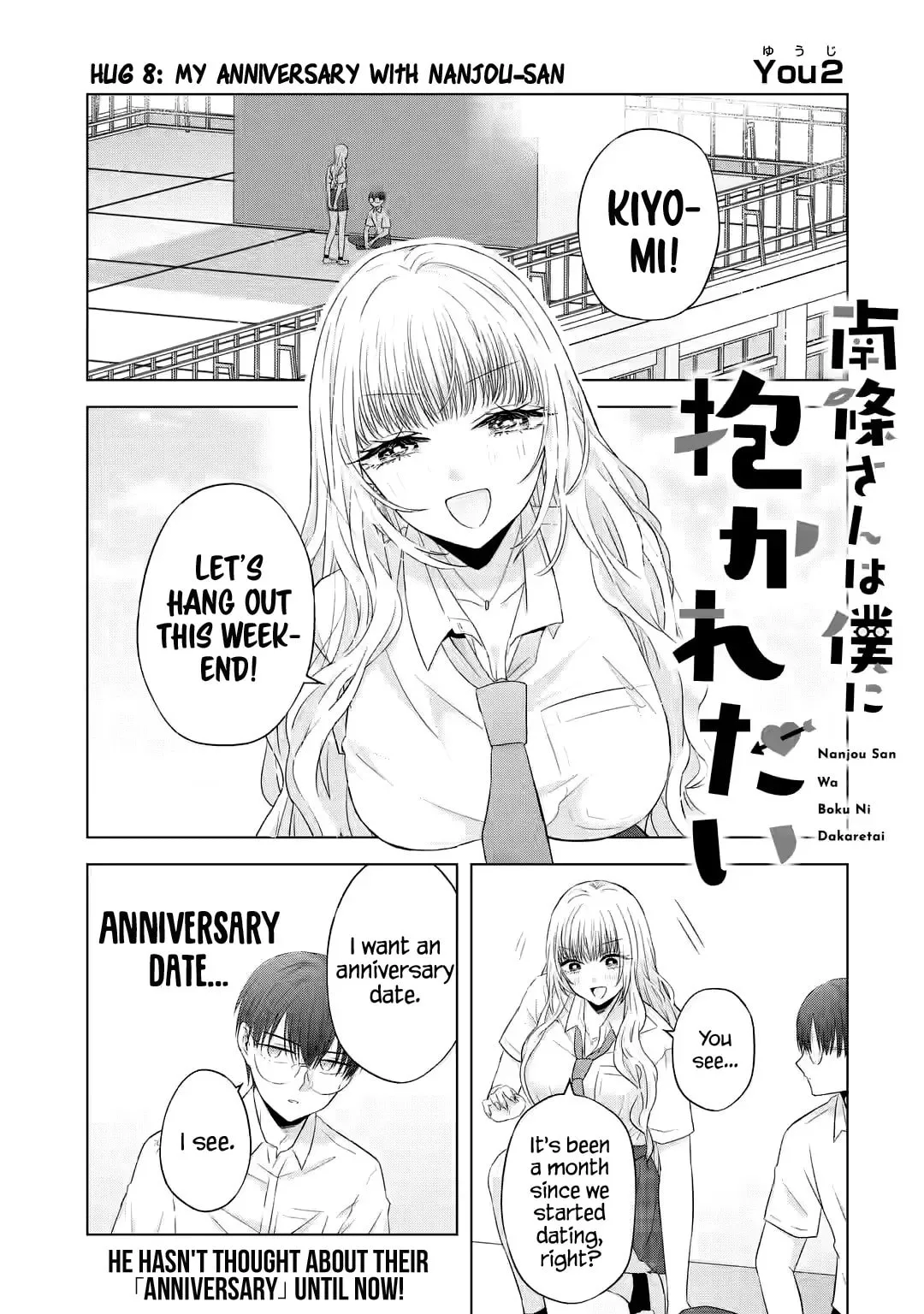 Nanjou-san Wants to Be Held by Me — Chapter 8 — Page 1