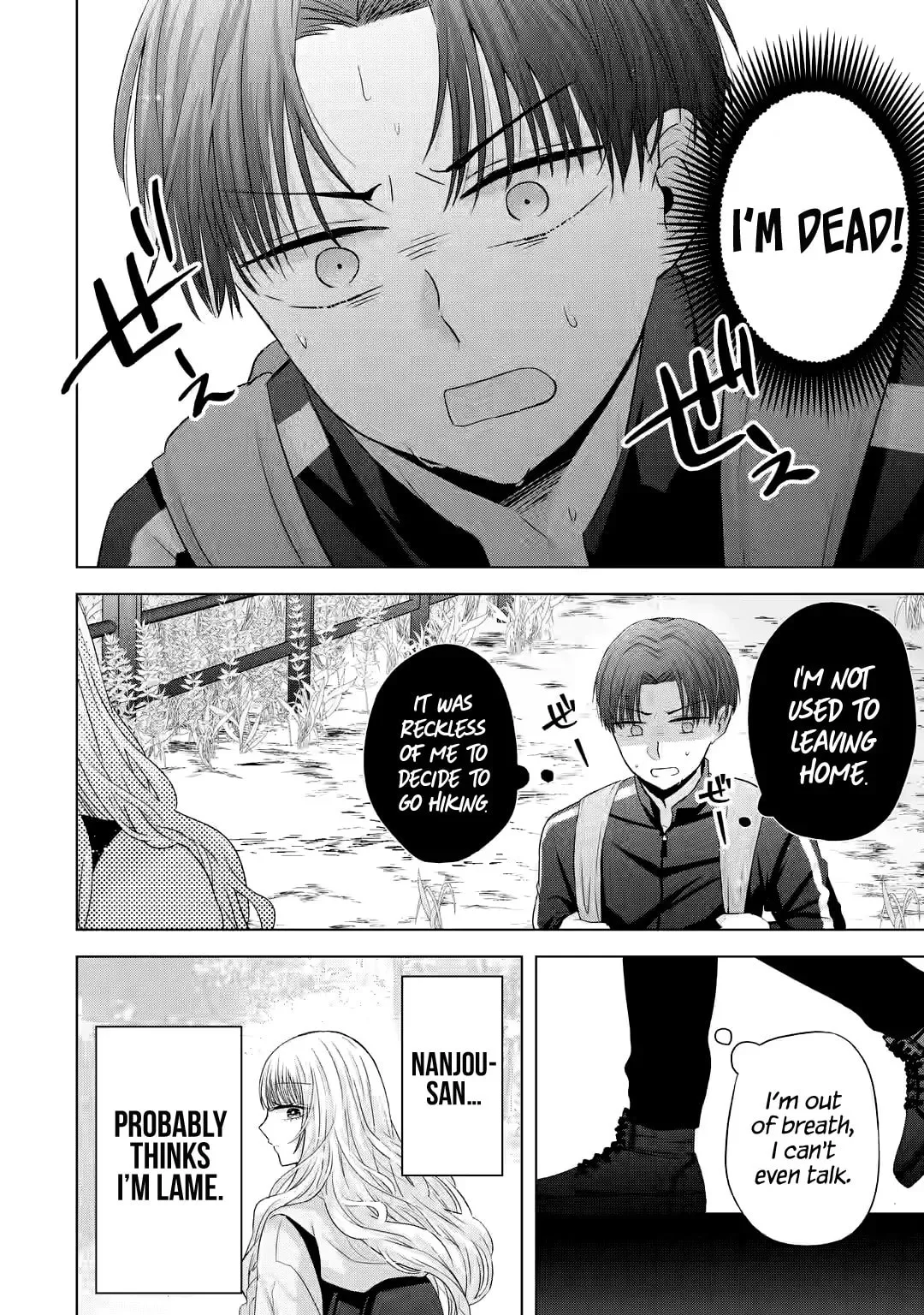 Nanjou-san Wants to Be Held by Me — Chapter 8 — Page 15