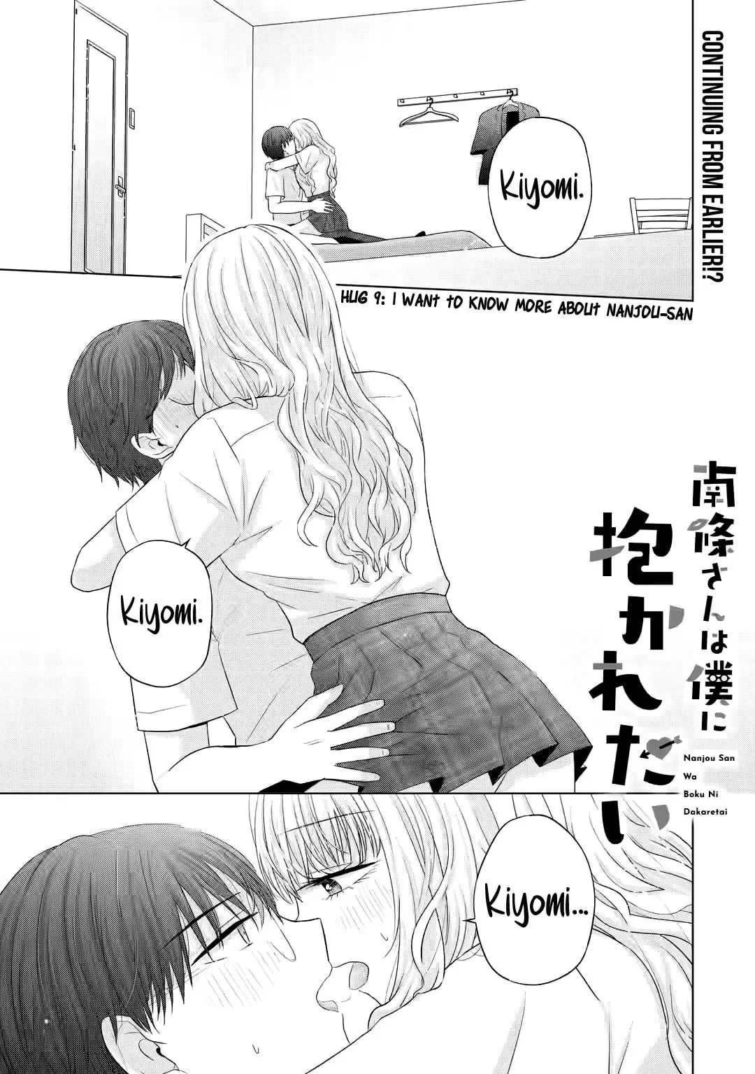 Nanjou-san Wants to Be Held by Me — Chapter 9 — Page 1