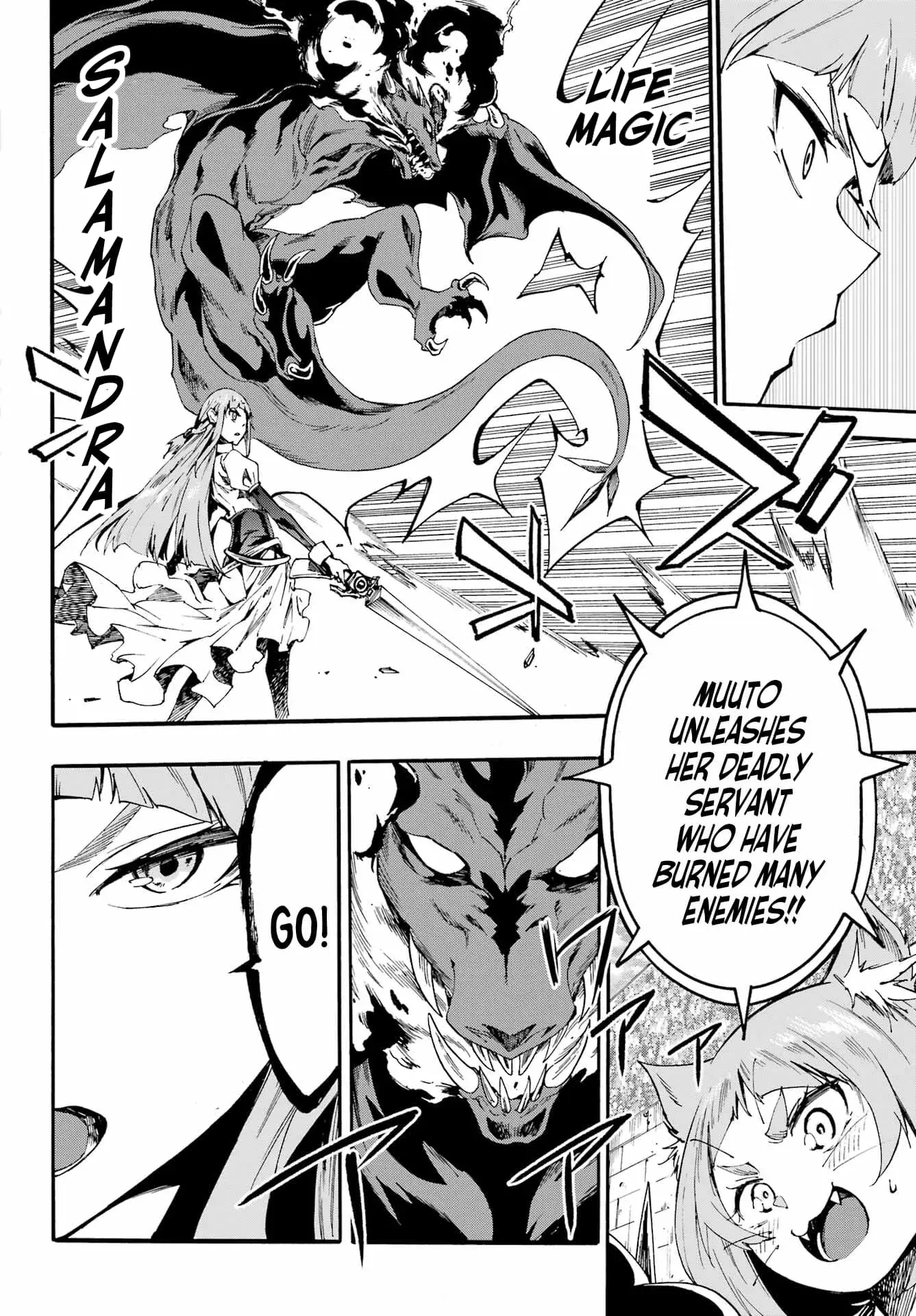 Gokusotsu Kraken — Chapter 20 — Page 16