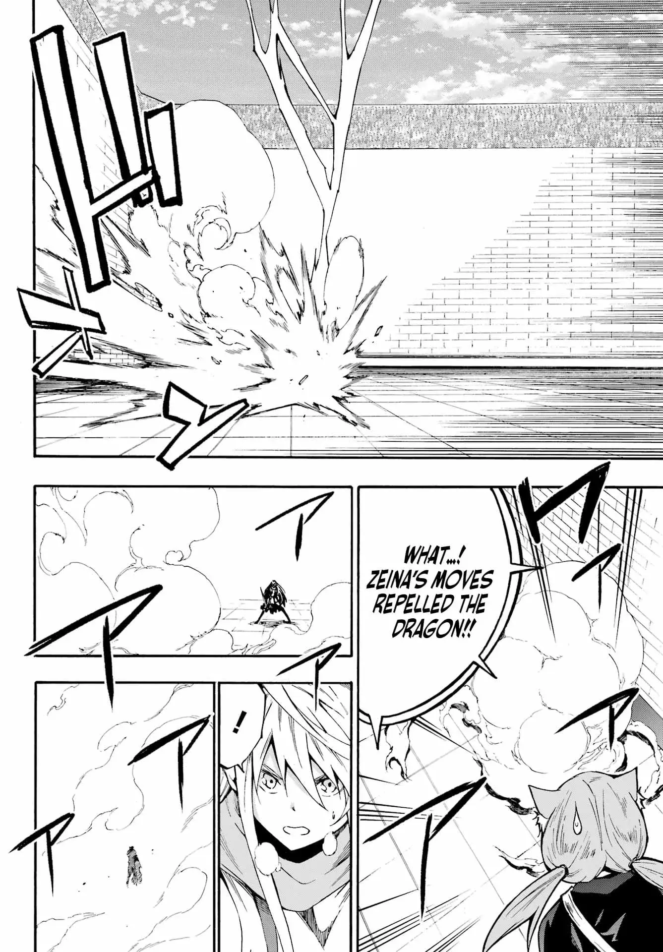 Gokusotsu Kraken — Chapter 20 — Page 19