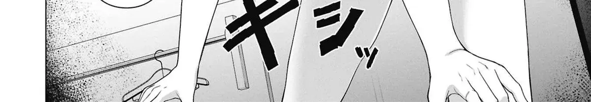 Only My Vaccine Can Save the World From Zombie Apocalypse — Chapter 36 — Page 28