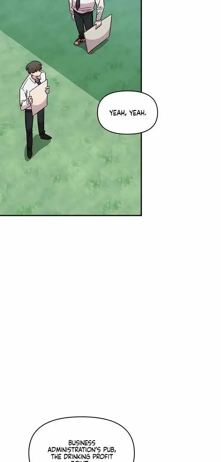 Childhood Friend Complex — Chapter 79 — Page 3