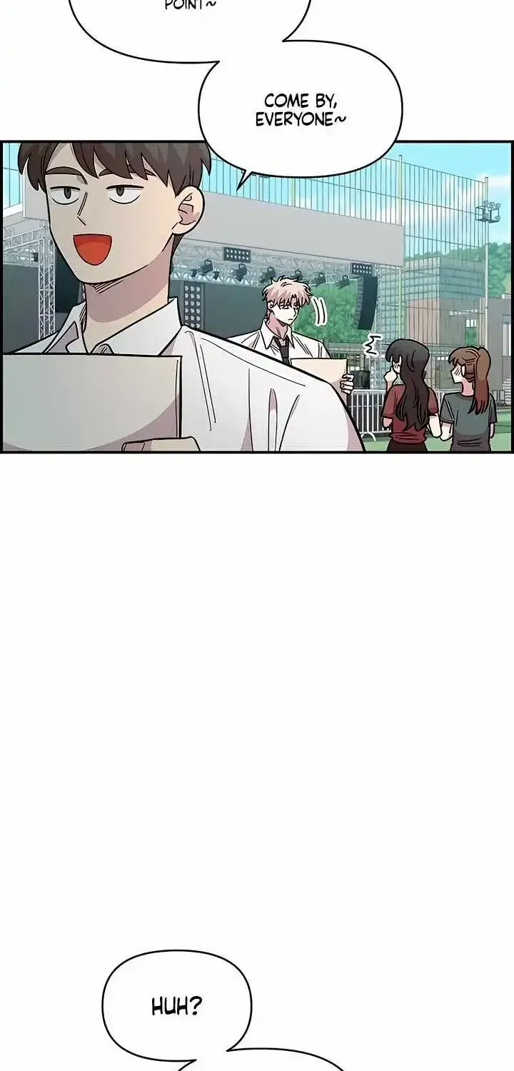 Childhood Friend Complex — Chapter 79 — Page 4