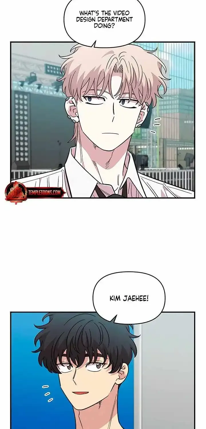 Childhood Friend Complex — Chapter 79 — Page 5