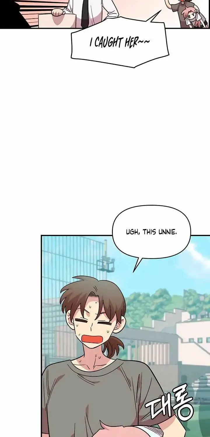 Childhood Friend Complex — Chapter 79 — Page 9