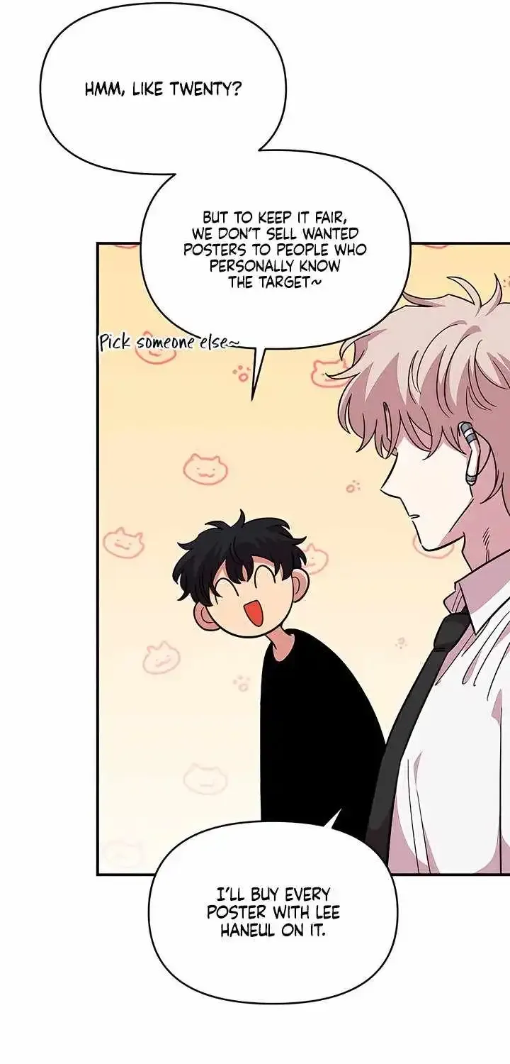 Childhood Friend Complex — Chapter 79 — Page 24
