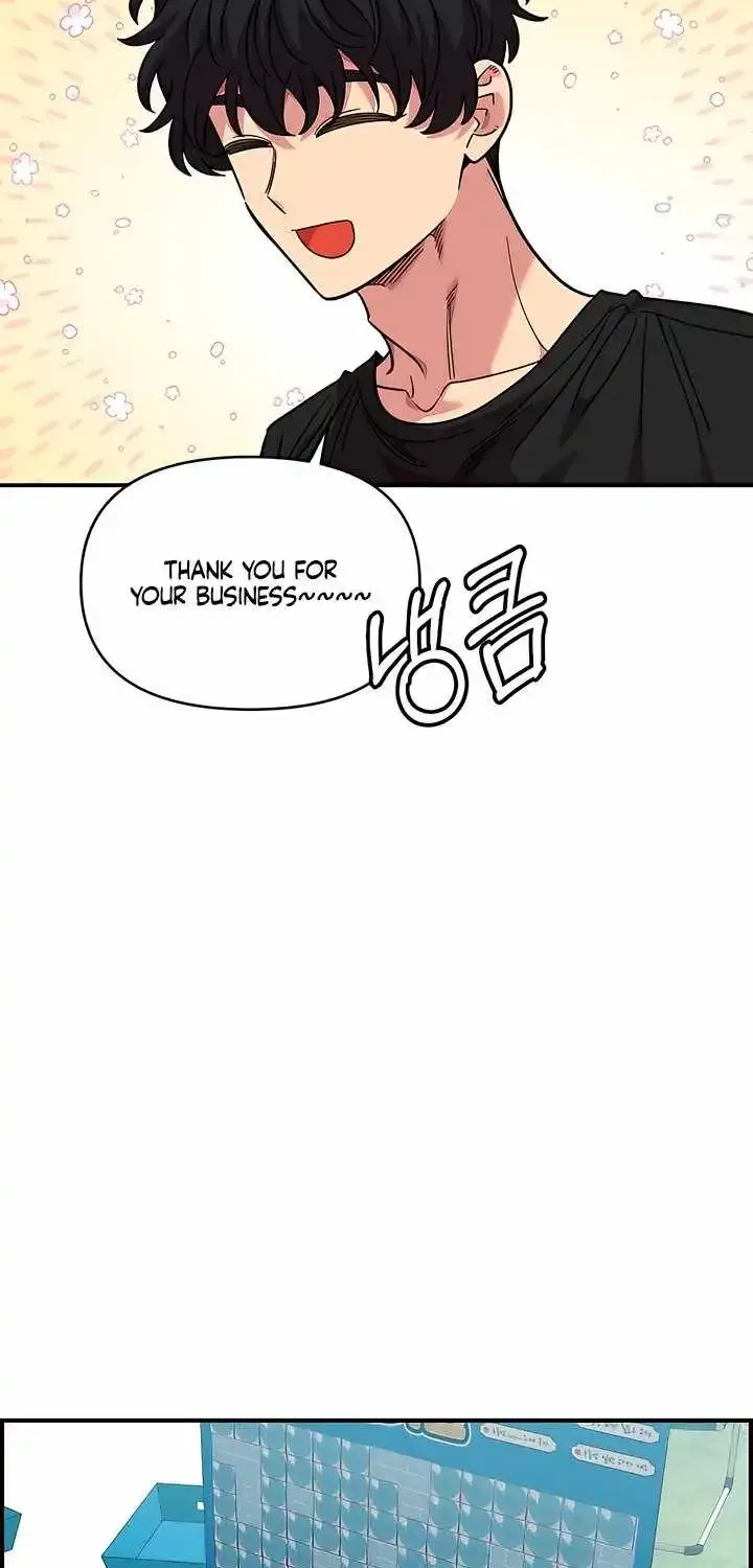 Childhood Friend Complex — Chapter 79 — Page 26