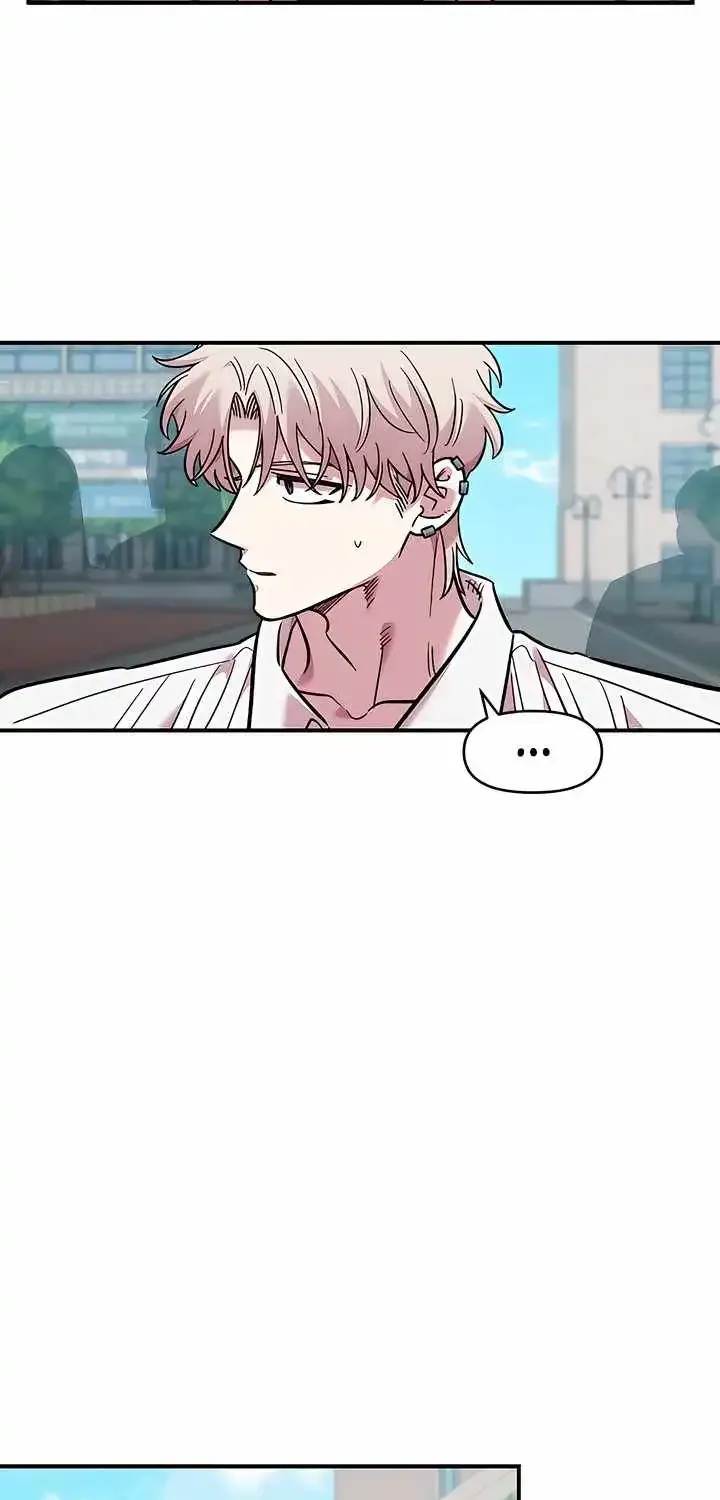 Childhood Friend Complex — Chapter 79 — Page 44