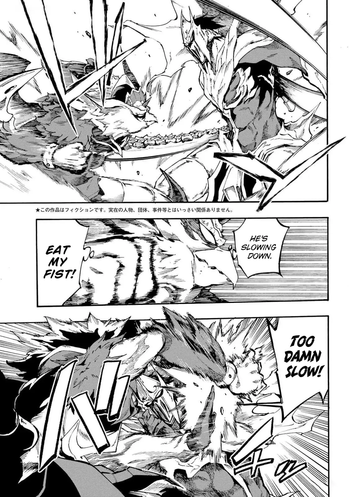 Gokusotsu Kraken — Chapter 21 — Page 4
