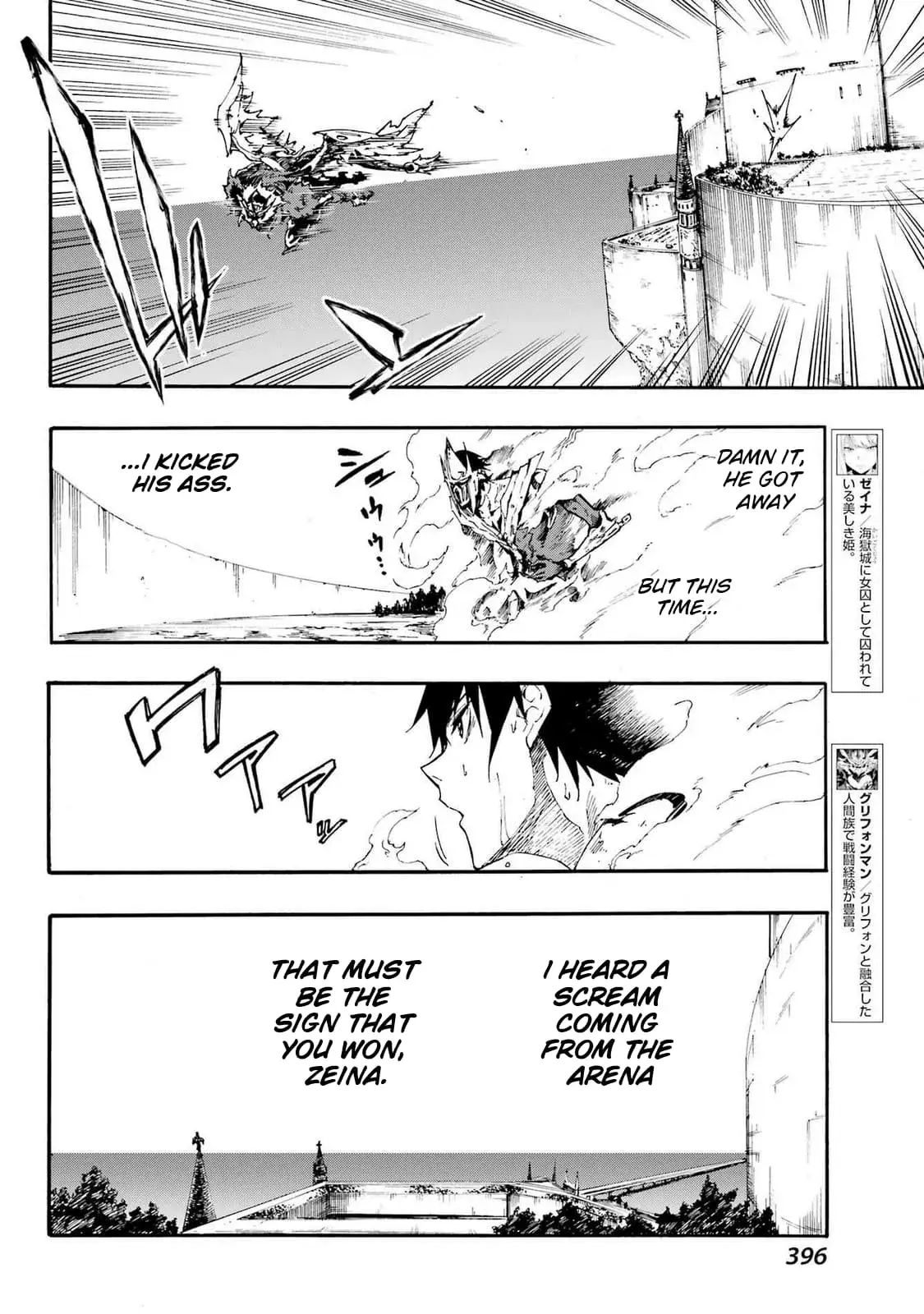 Gokusotsu Kraken — Chapter 21 — Page 9