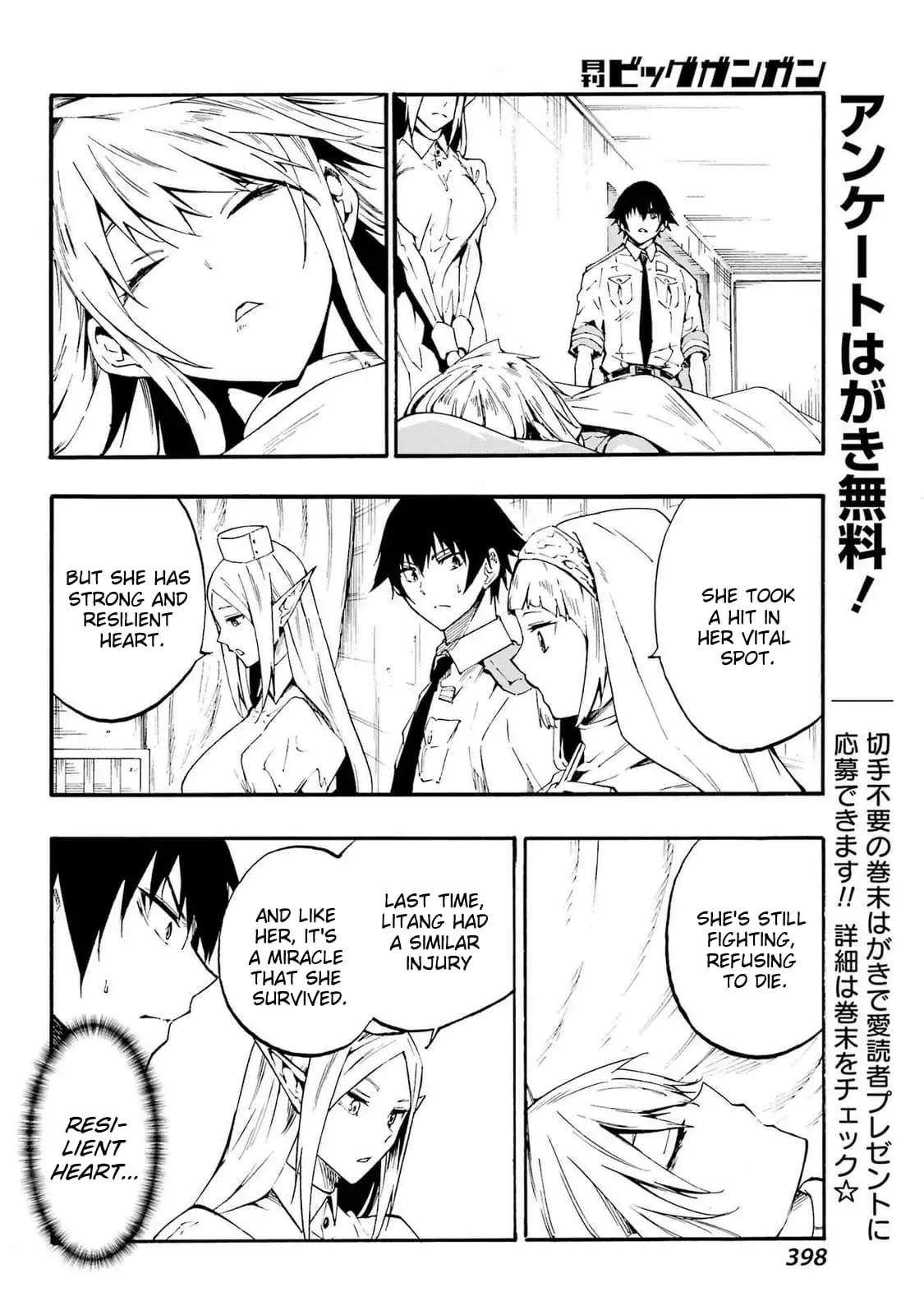 Gokusotsu Kraken — Chapter 21 — Page 11