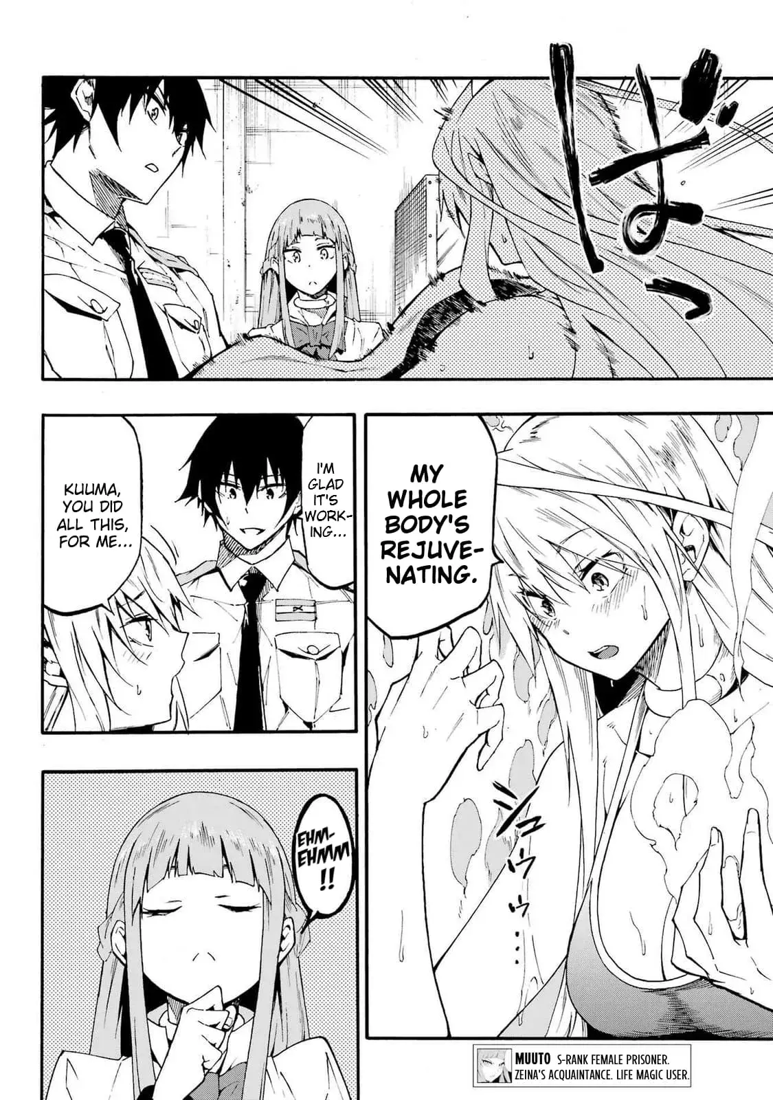 Gokusotsu Kraken — Chapter 21 — Page 32