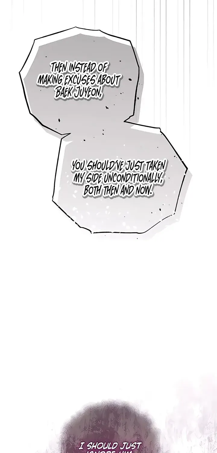 Be a Bad Guy! — Chapter 28 — Page 72