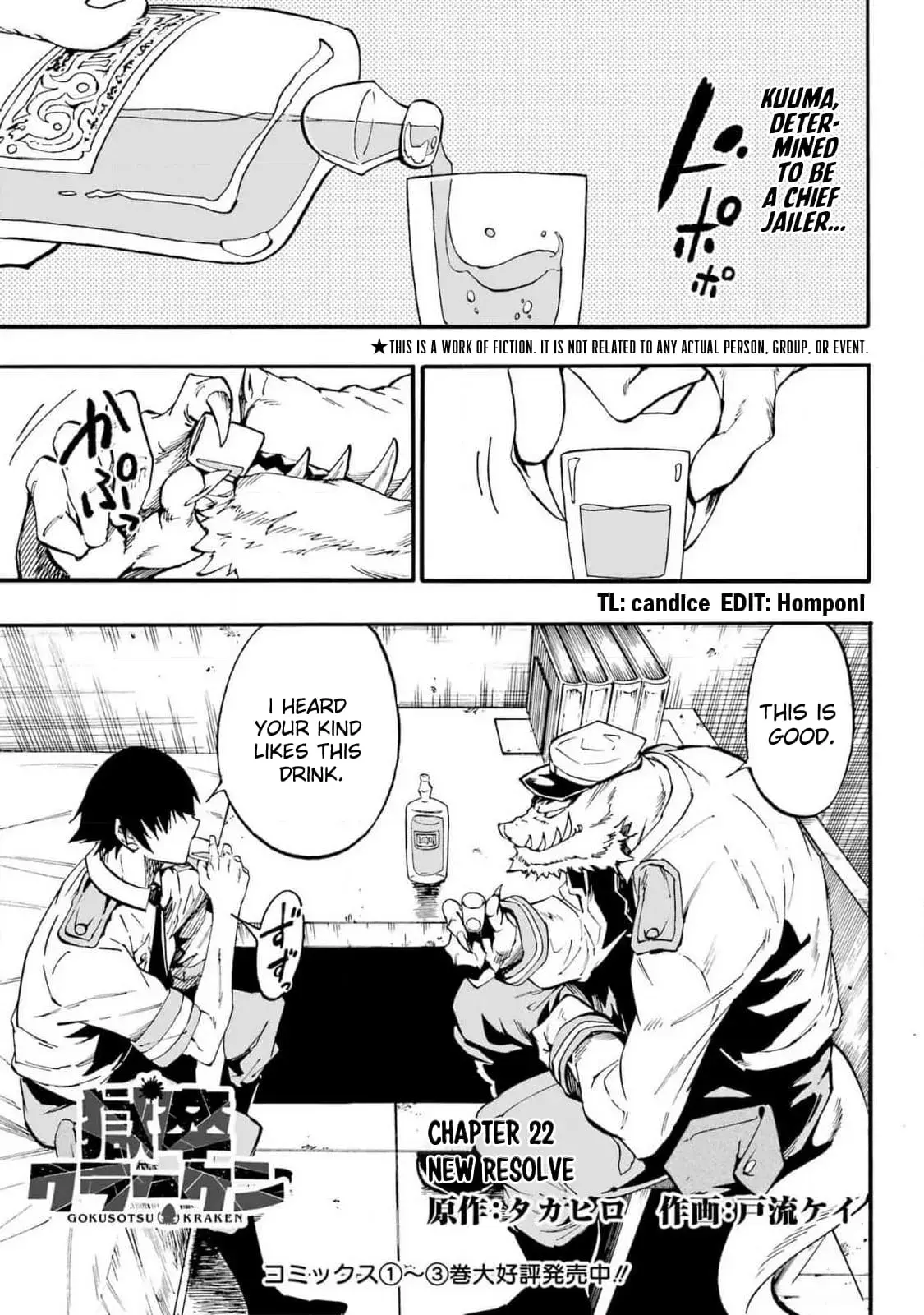 Gokusotsu Kraken — Chapter 22 — Page 2