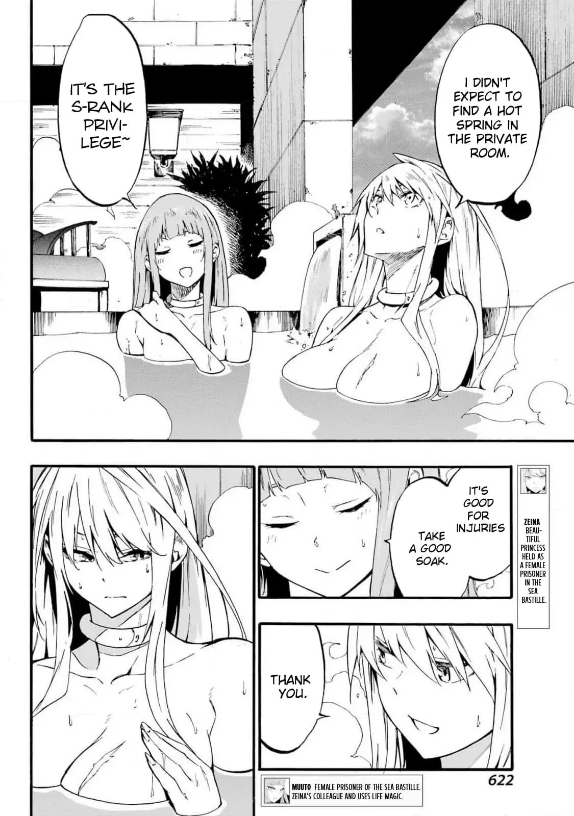 Gokusotsu Kraken — Chapter 22 — Page 7