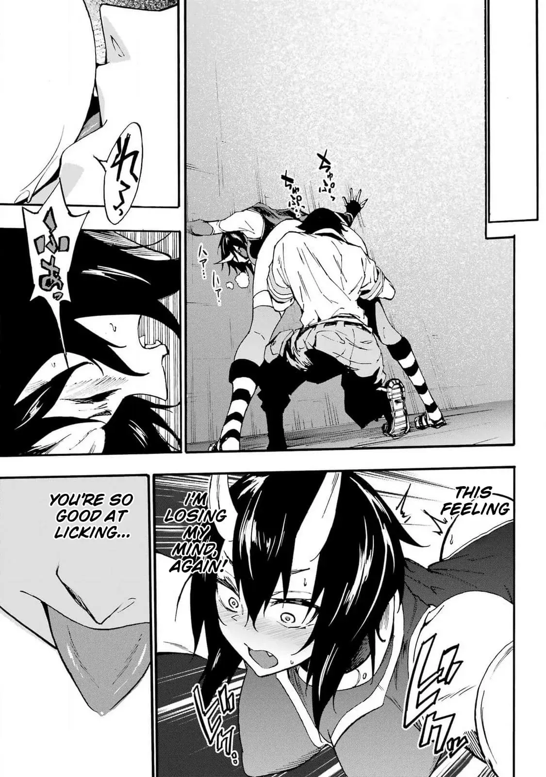 Gokusotsu Kraken — Chapter 22 — Page 24