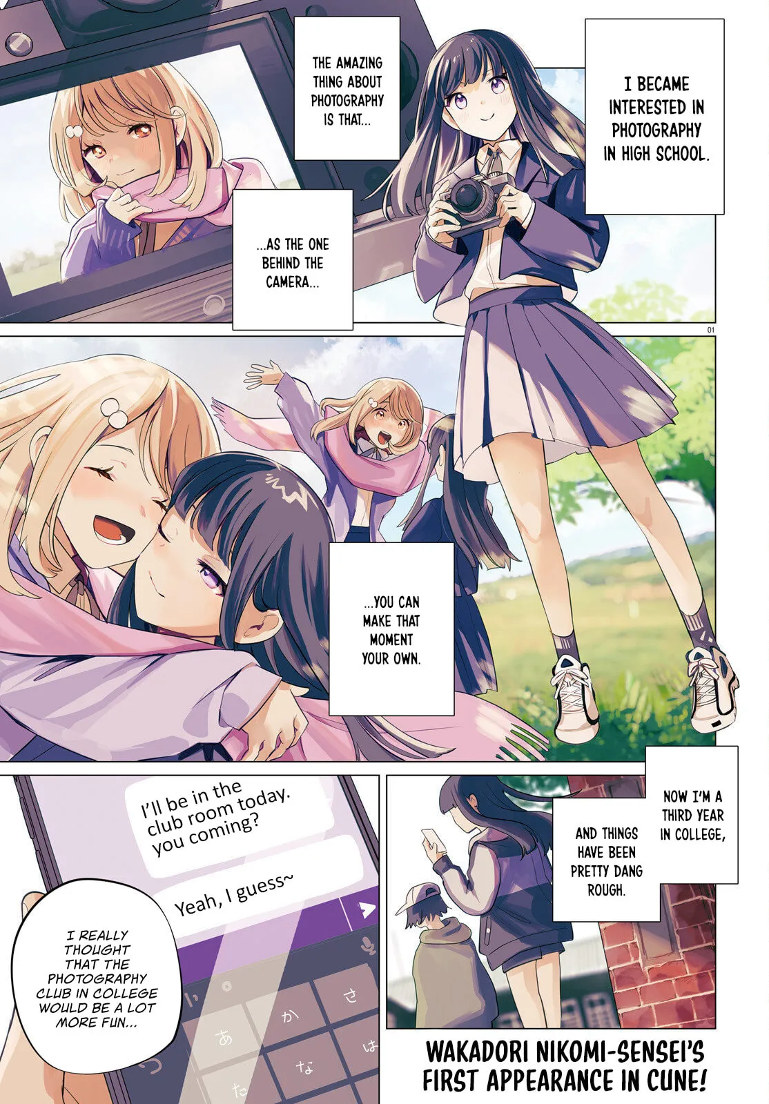 Reshooting the Afterglow — Chapter 1 — Page 1