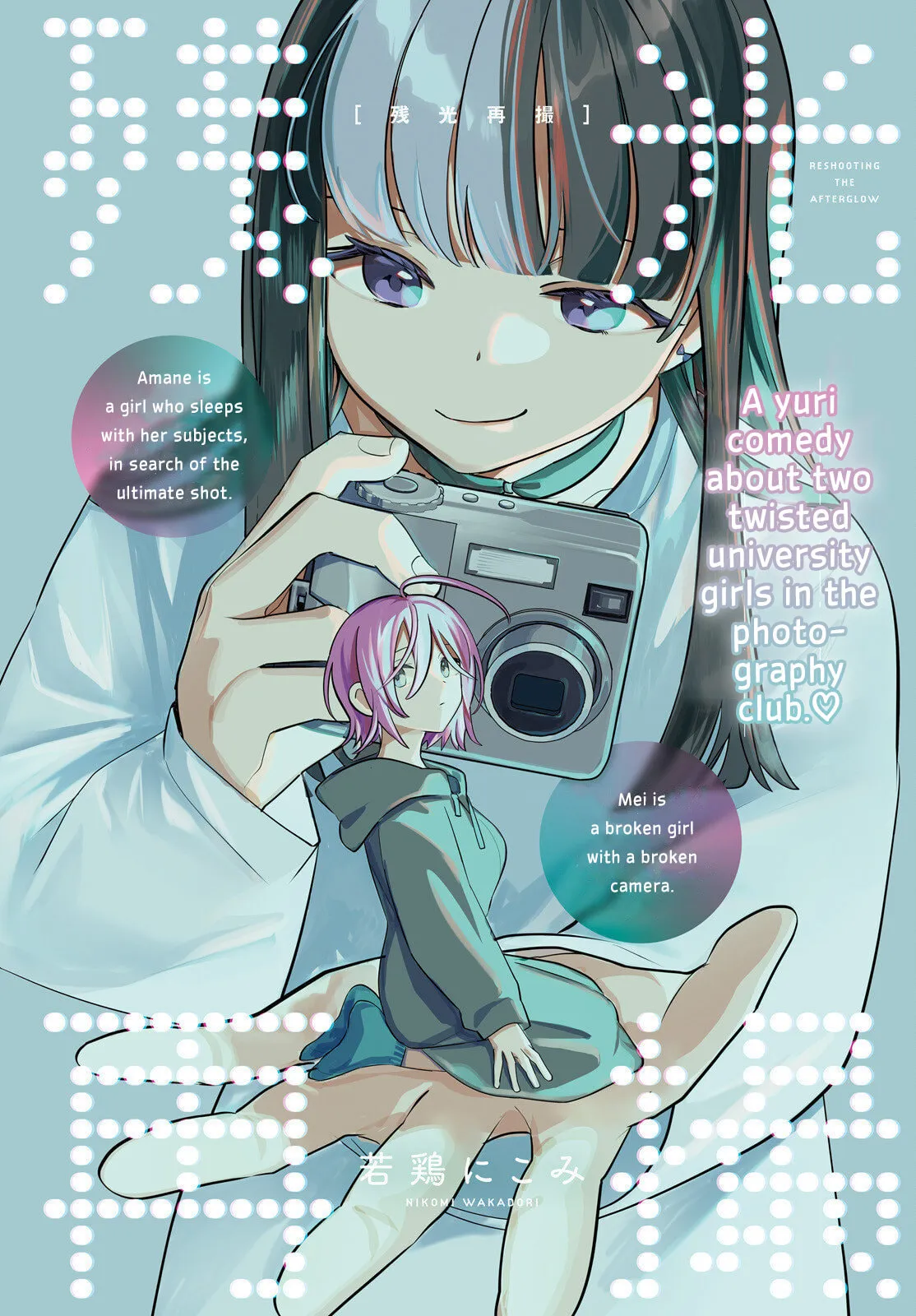Reshooting the Afterglow — Chapter 1 — Page 2