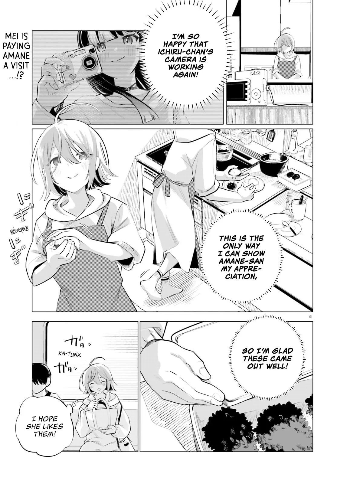 Reshooting the Afterglow — Chapter 2 — Page 1
