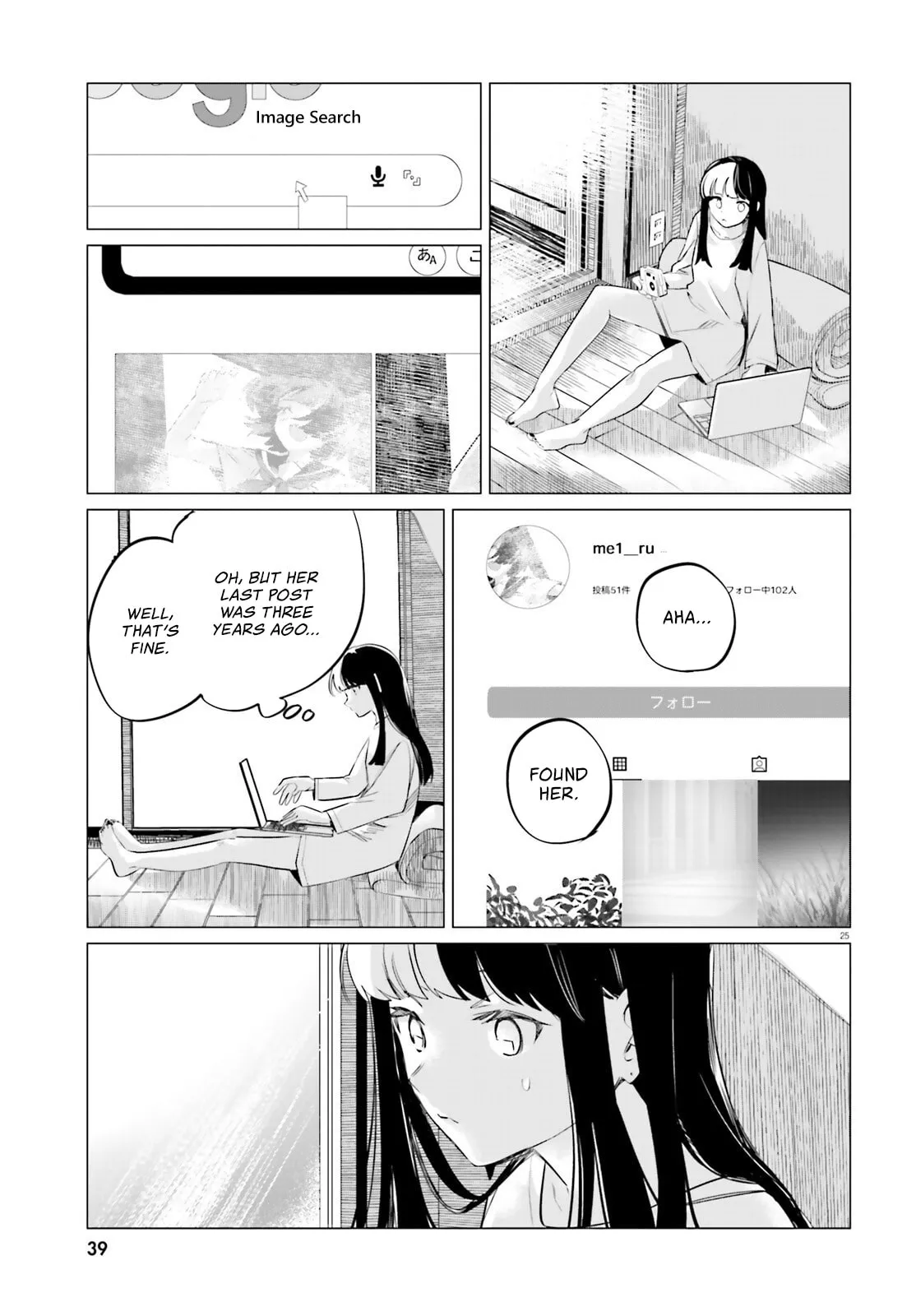 Reshooting the Afterglow — Chapter 3 — Page 25