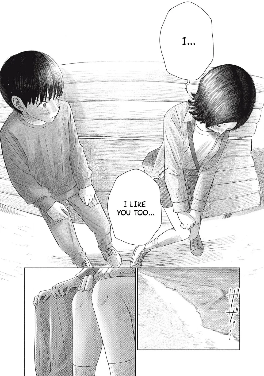 Everyone's Kissing Club — Chapter 7 — Page 14