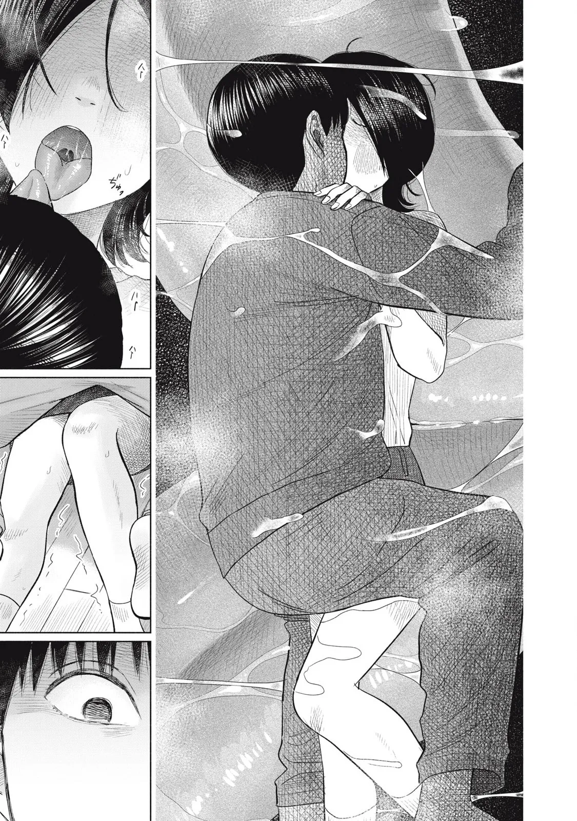 Everyone's Kissing Club — Chapter 10 — Page 3