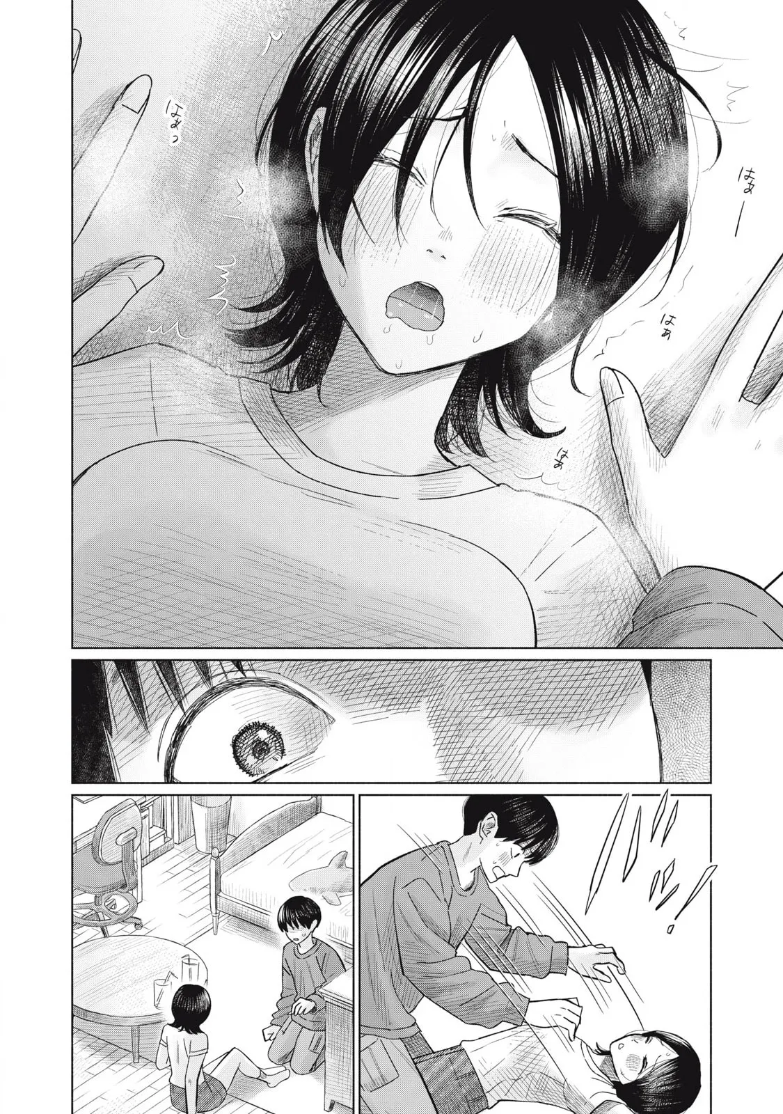 Everyone's Kissing Club — Chapter 10 — Page 4