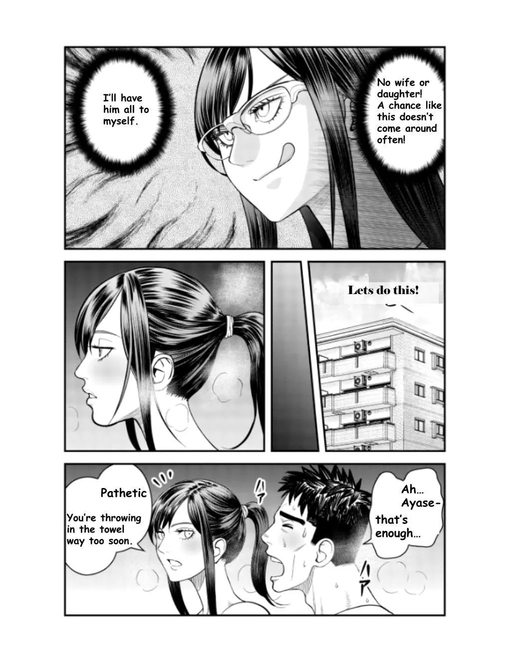 Futei no Olympia — Chapter 10 — Page 9