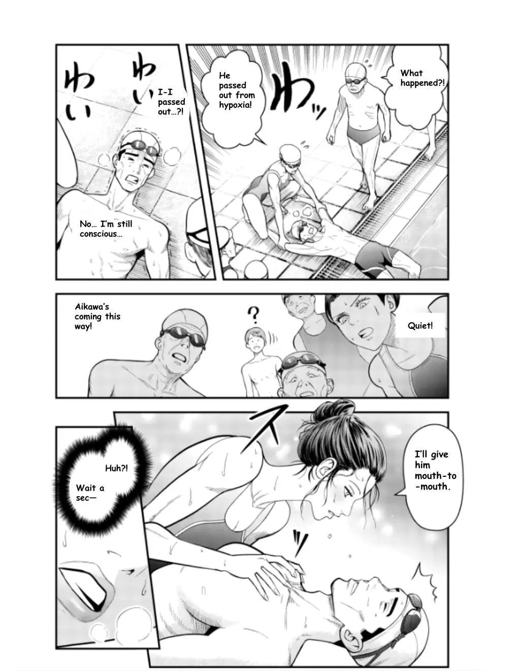 Futei no Olympia — Chapter 10 — Page 18