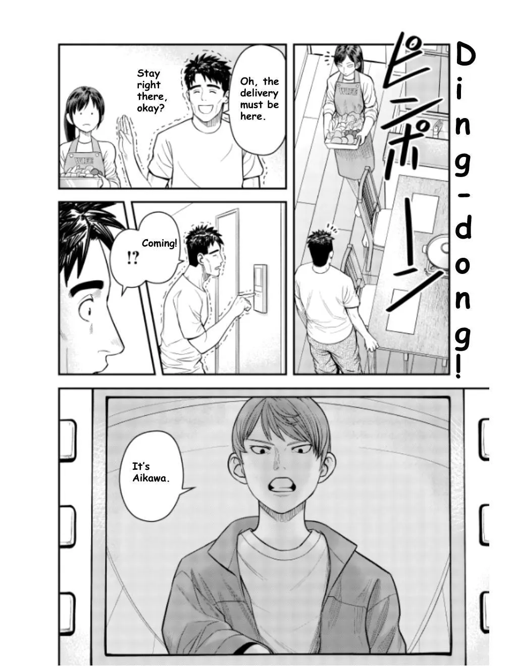 Futei no Olympia — Chapter 10 — Page 22