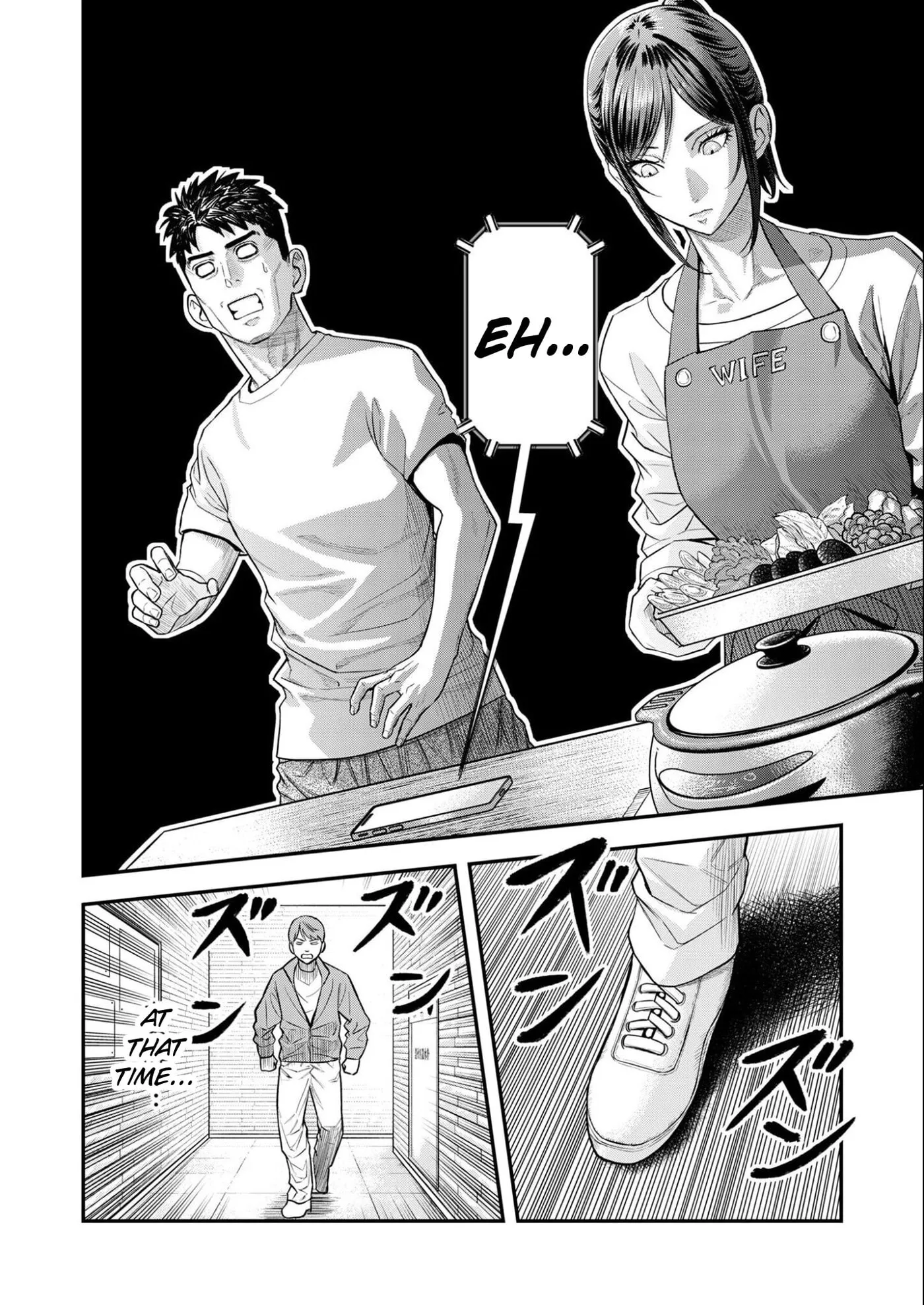 Futei no Olympia — Chapter 11 — Page 4
