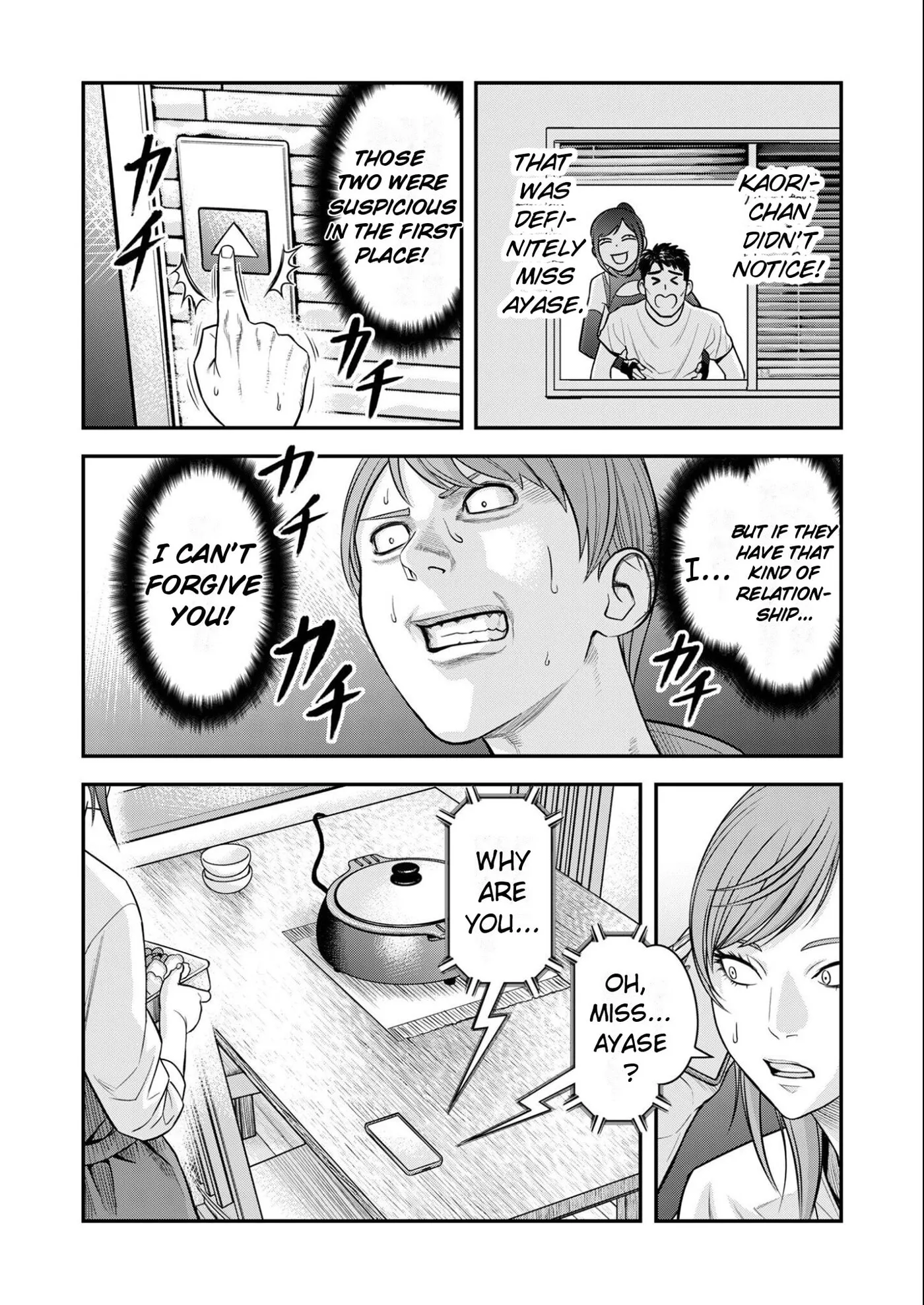 Futei no Olympia — Chapter 11 — Page 5