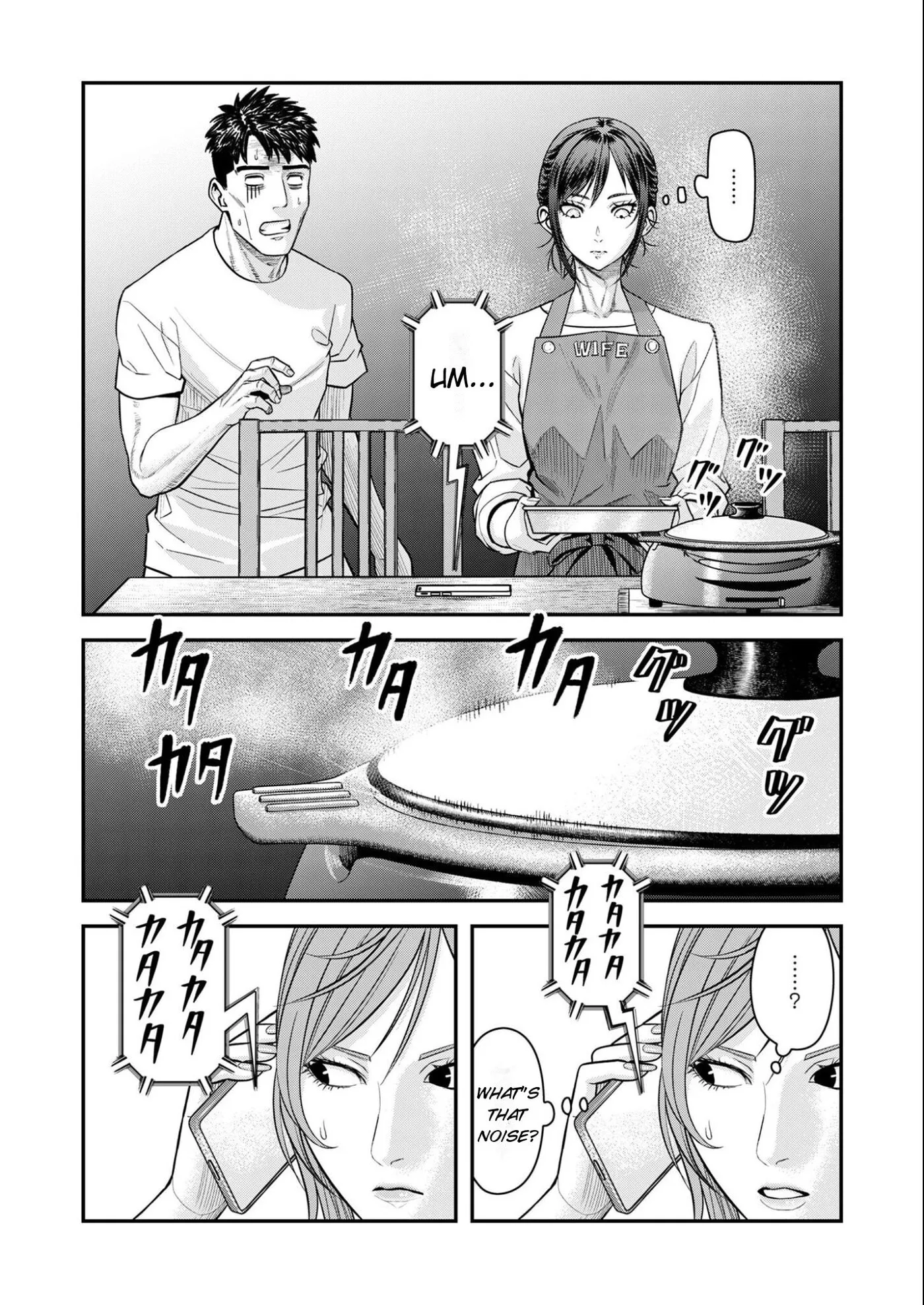Futei no Olympia — Chapter 11 — Page 7