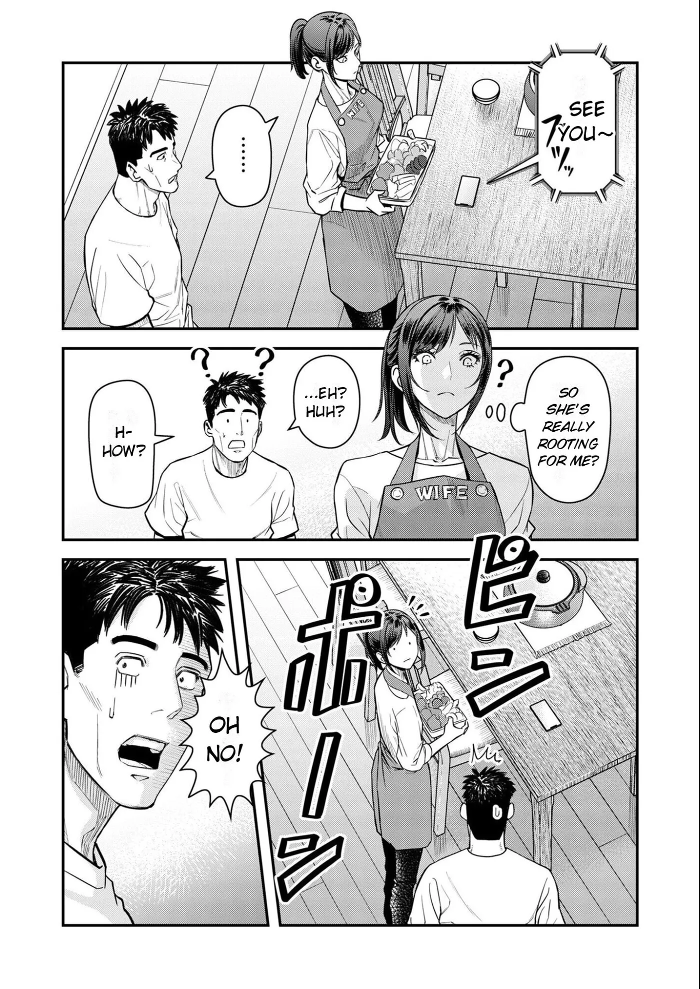 Futei no Olympia — Chapter 11 — Page 9