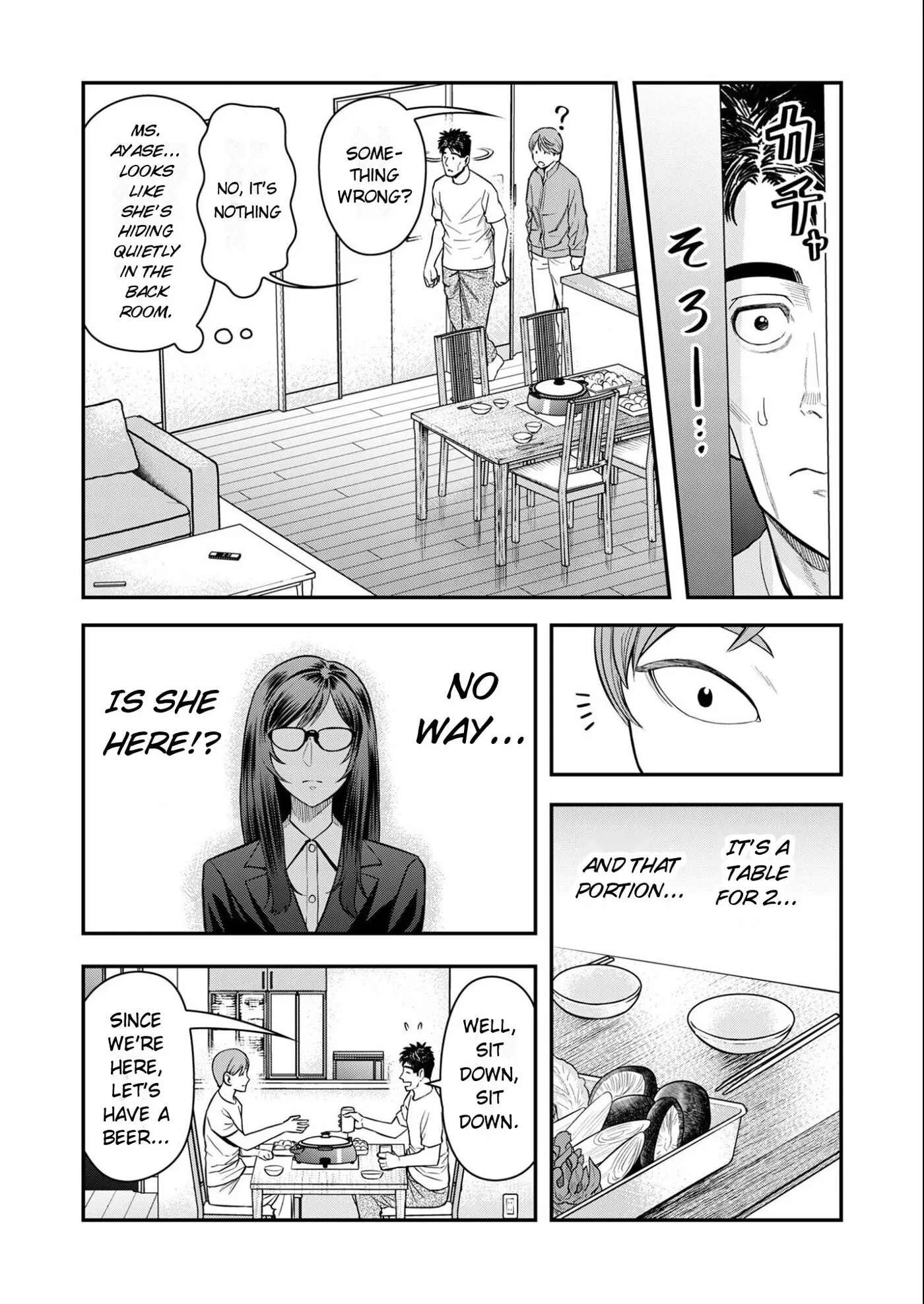Futei no Olympia — Chapter 11 — Page 13