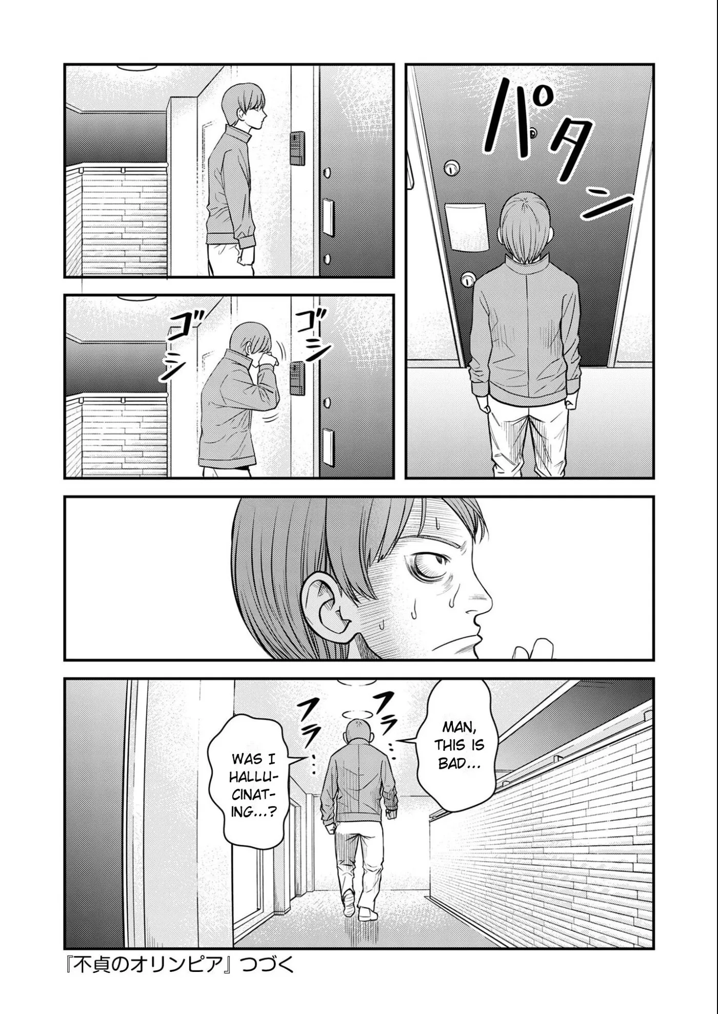 Futei no Olympia — Chapter 11 — Page 27